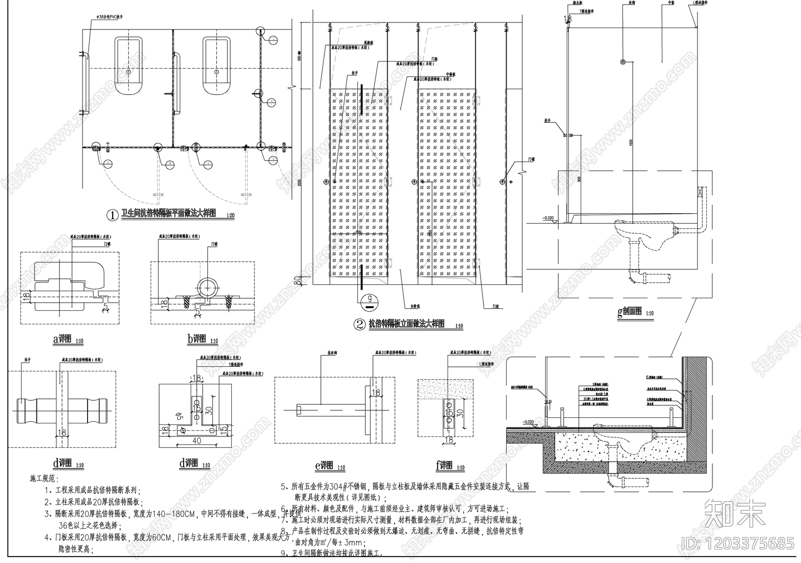 现代医院cad施工图下载【ID:1203375685】