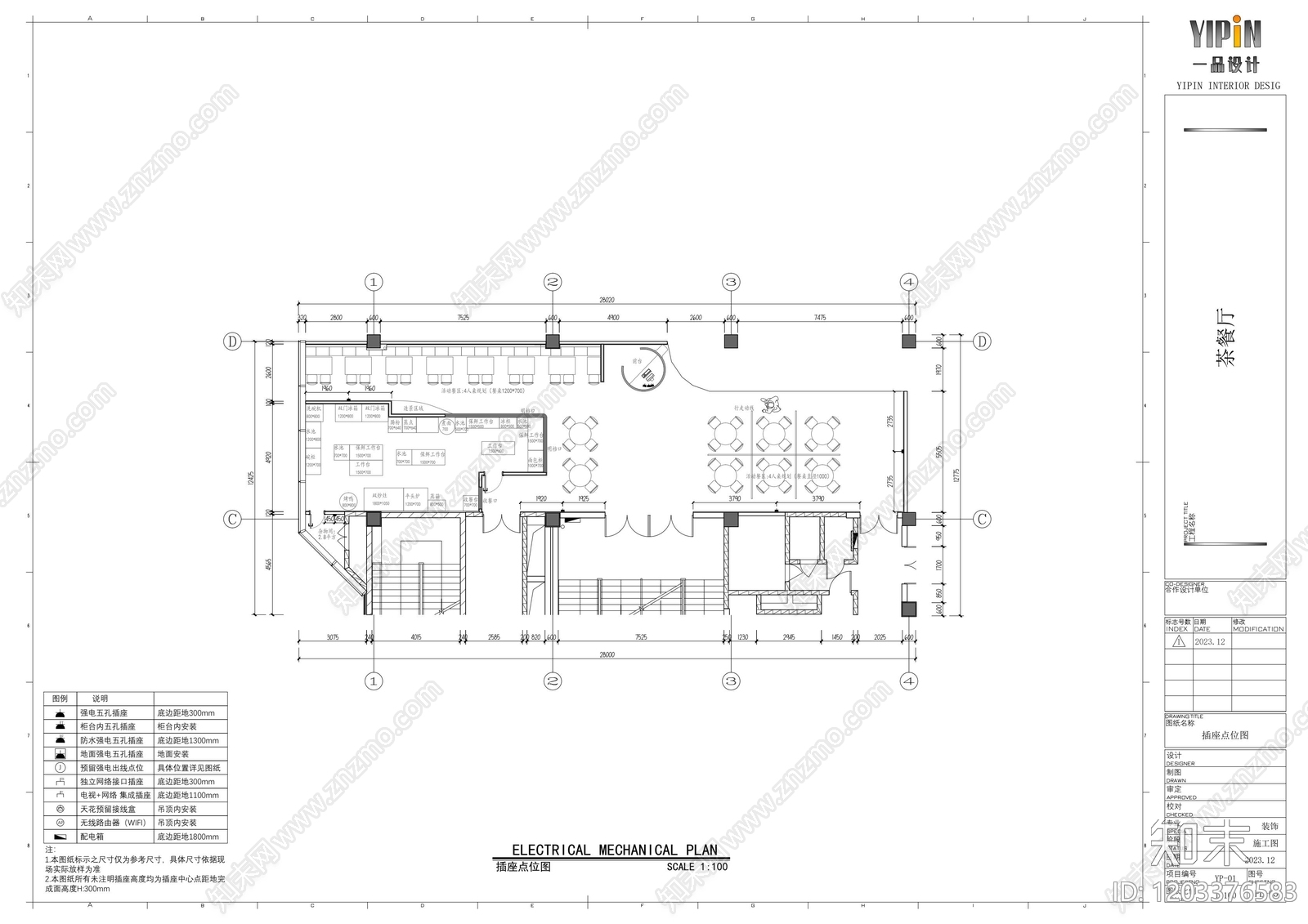 现代中餐厅cad施工图下载【ID:1203376583】