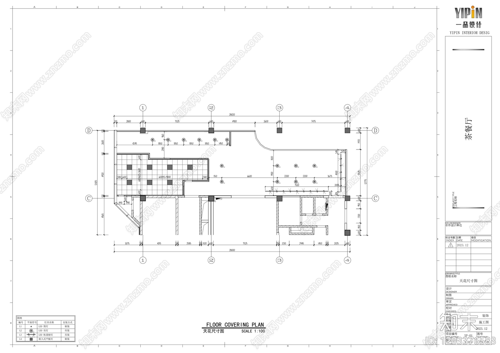 现代中餐厅cad施工图下载【ID:1203376583】