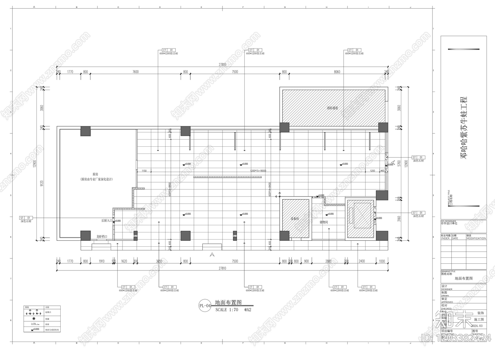 新中式现代自助餐厅cad施工图下载【ID:1203382424】