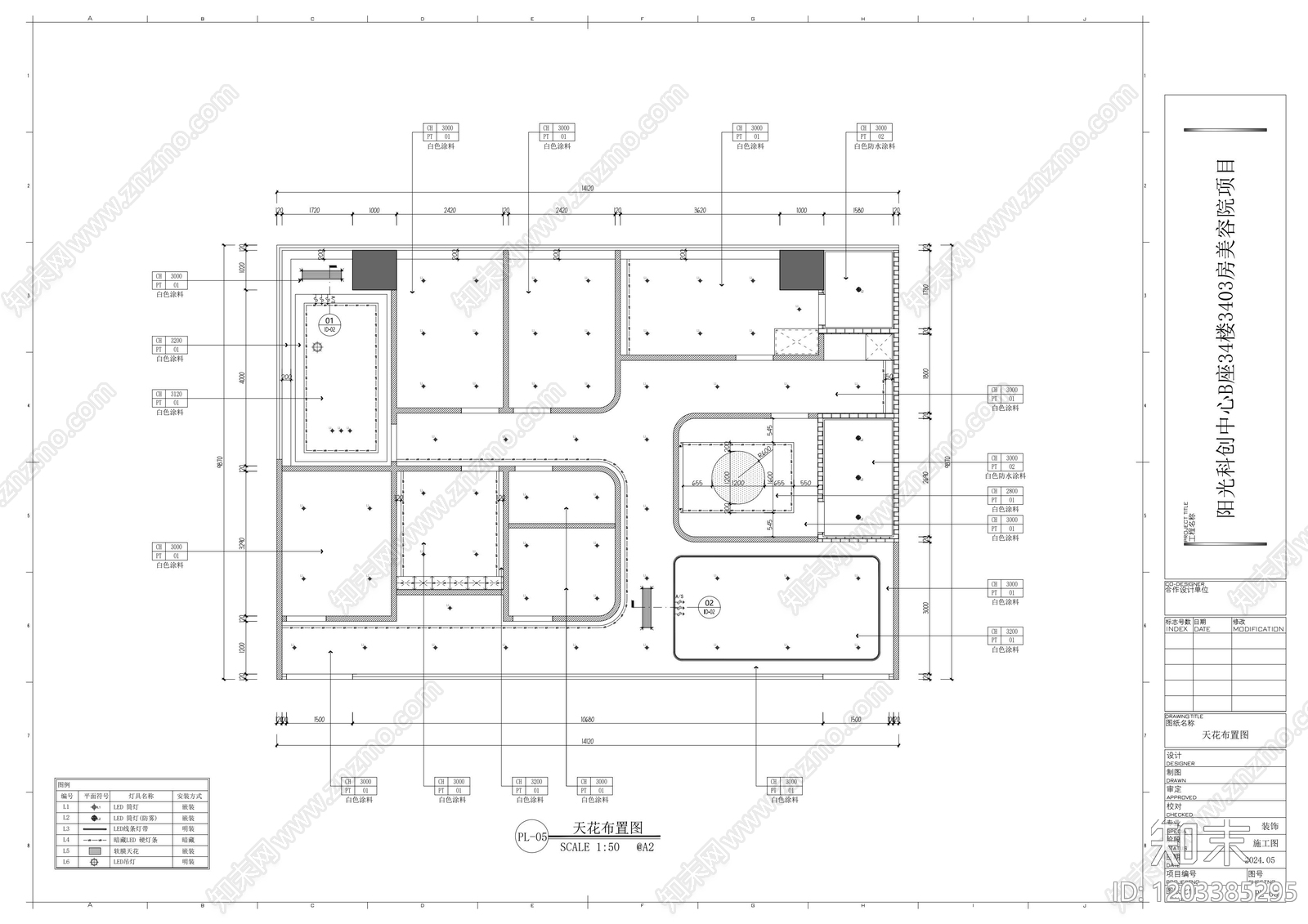 现代美容院cad施工图下载【ID:1203385295】