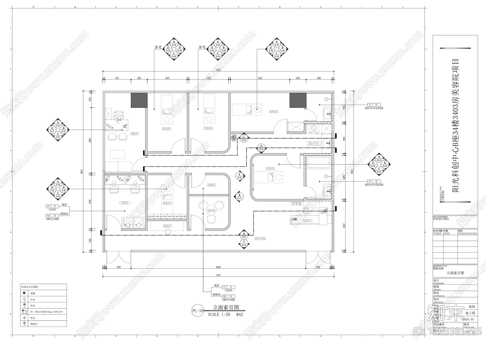 现代美容院cad施工图下载【ID:1203385295】