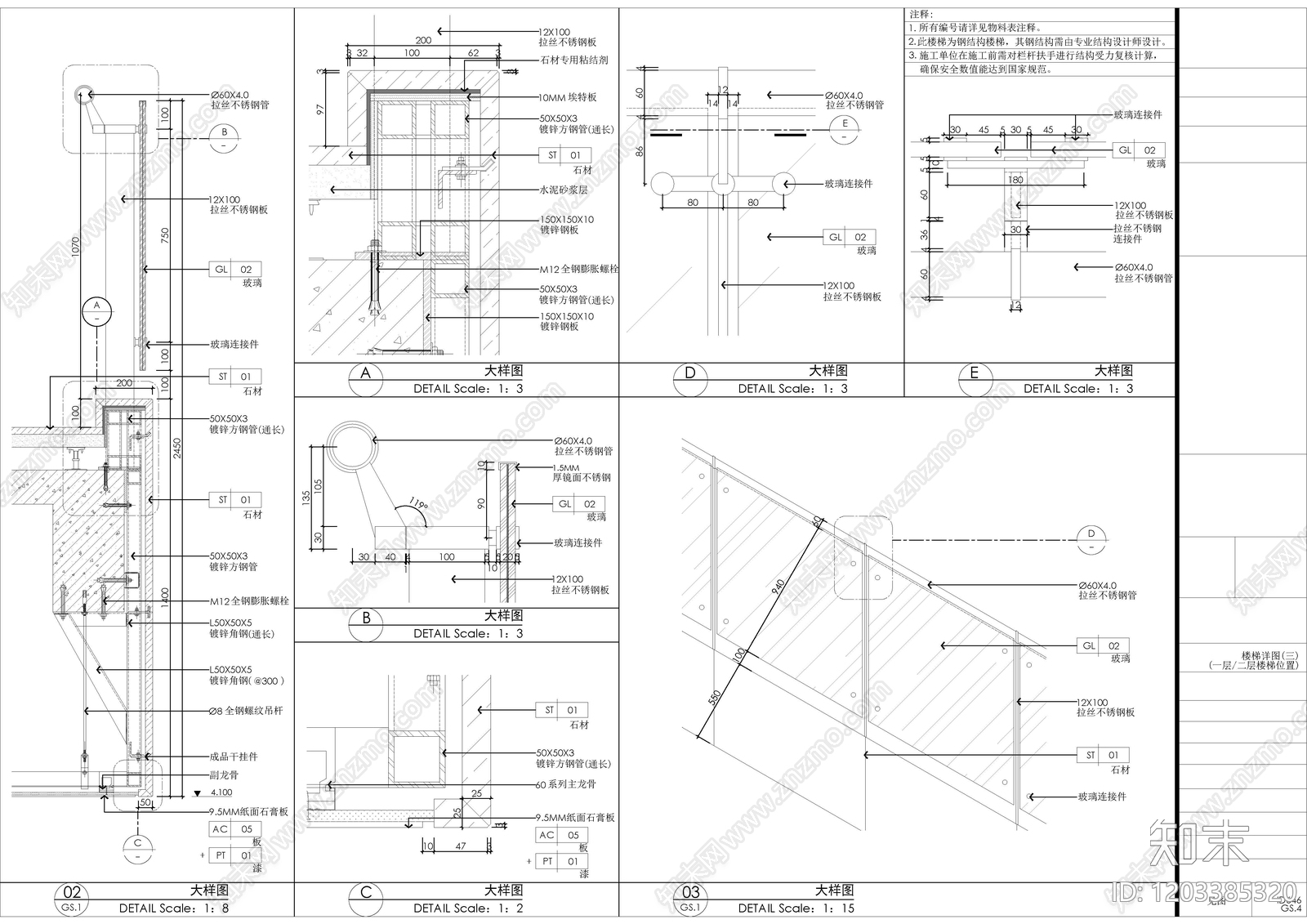 其他办公空间cad施工图下载【ID:1203385320】