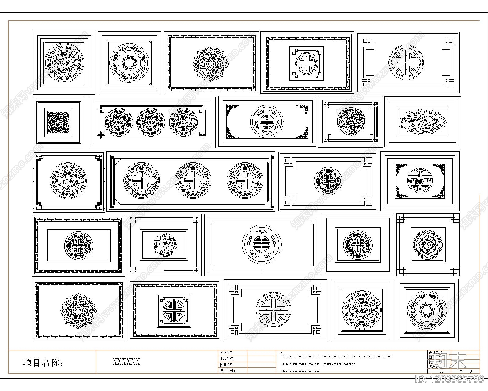新中式现代地面拼花施工图下载【ID:1203385799】