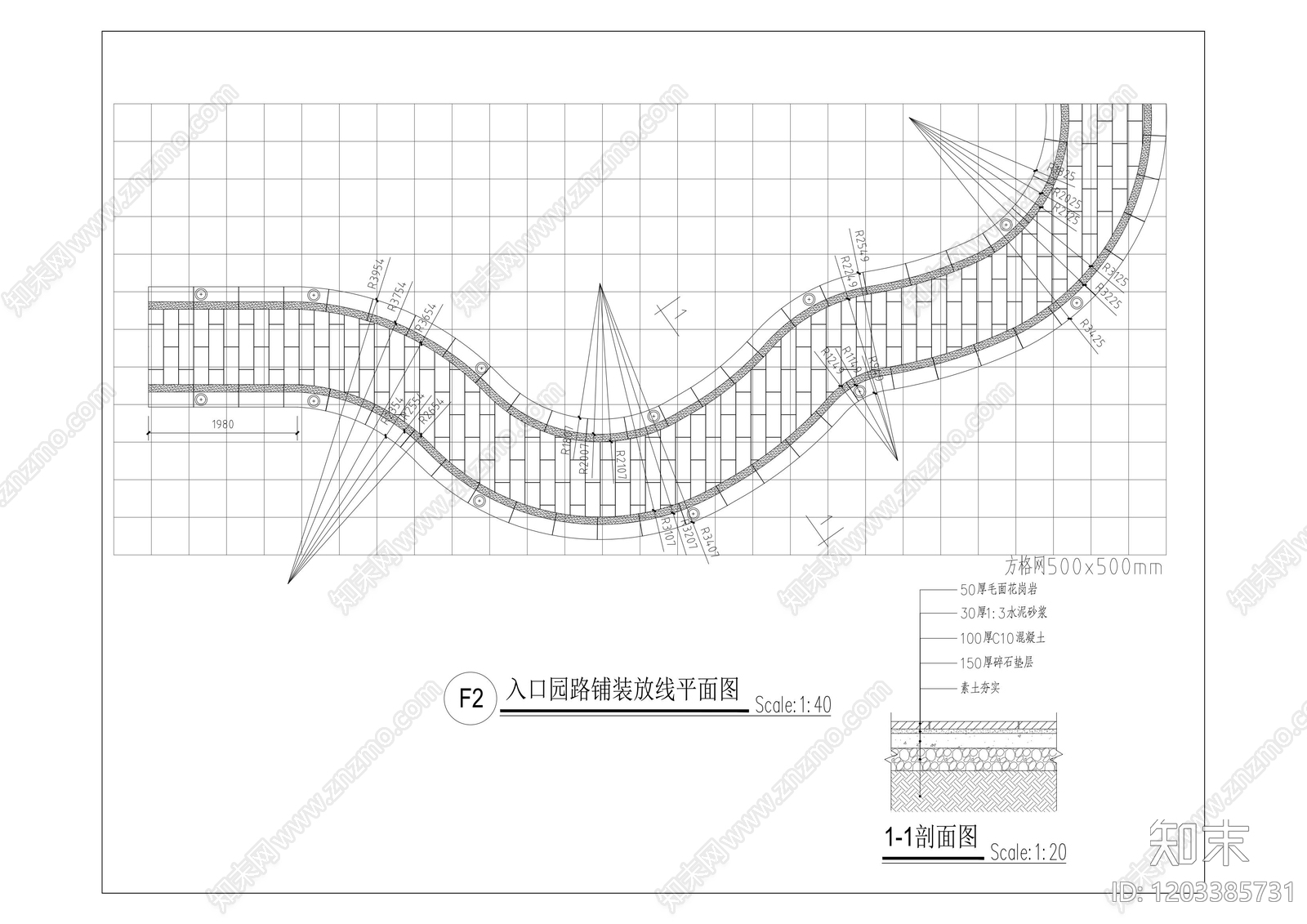 新中式庭院cad施工图下载【ID:1203385731】