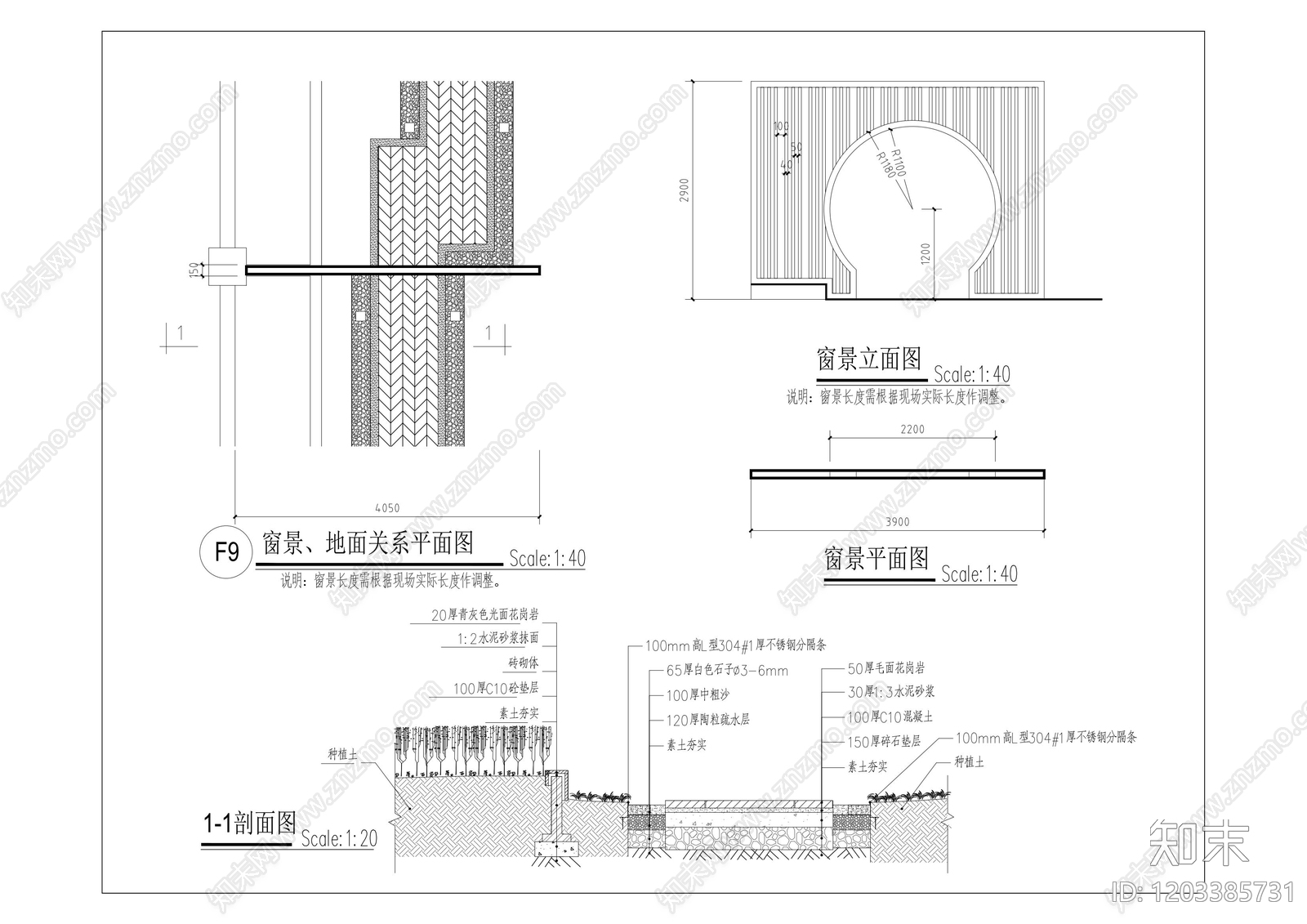 新中式庭院cad施工图下载【ID:1203385731】