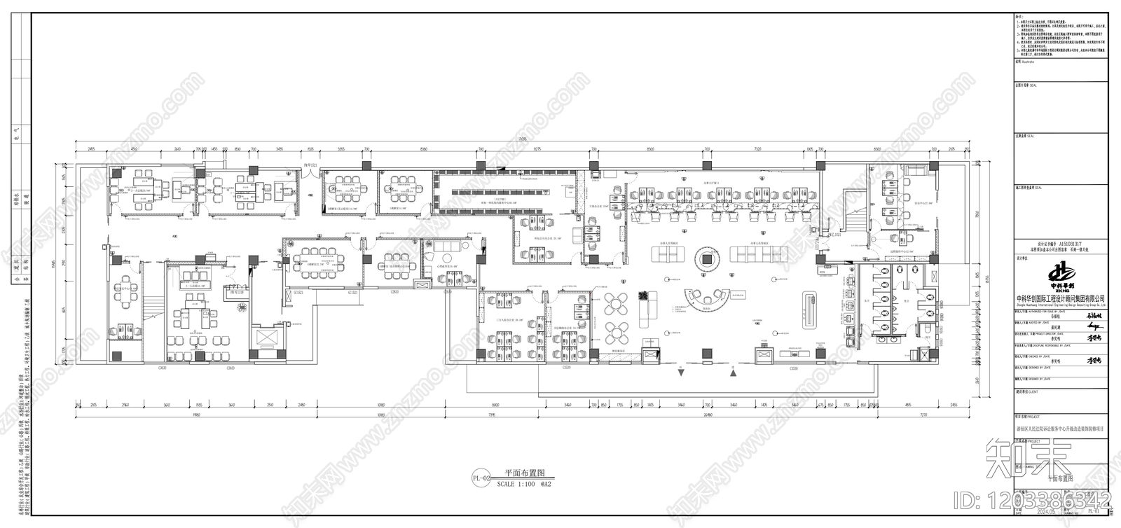 现代大厅施工图下载【ID:1203386342】