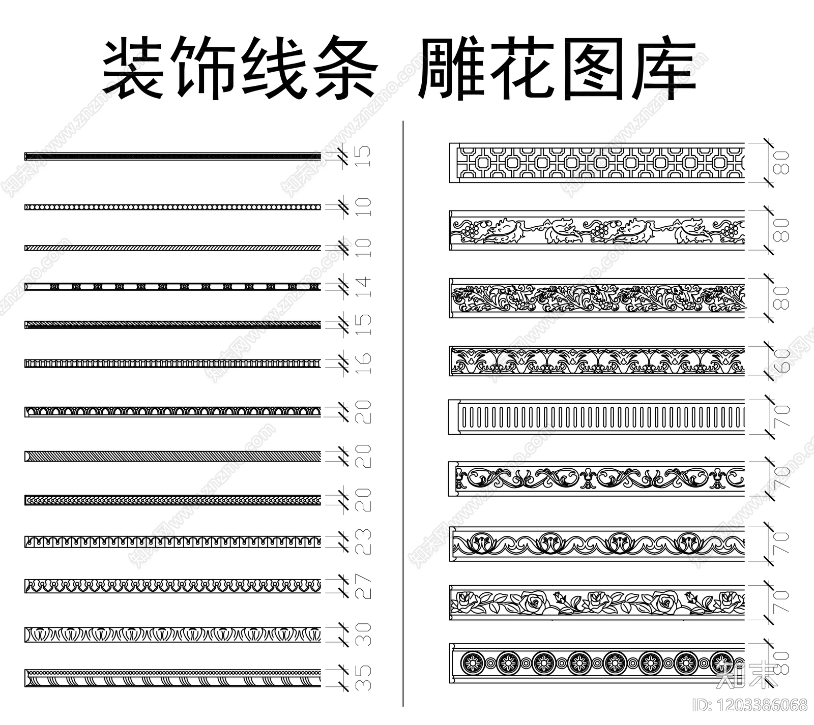 中式欧式装饰线条施工图下载【ID:1203386068】