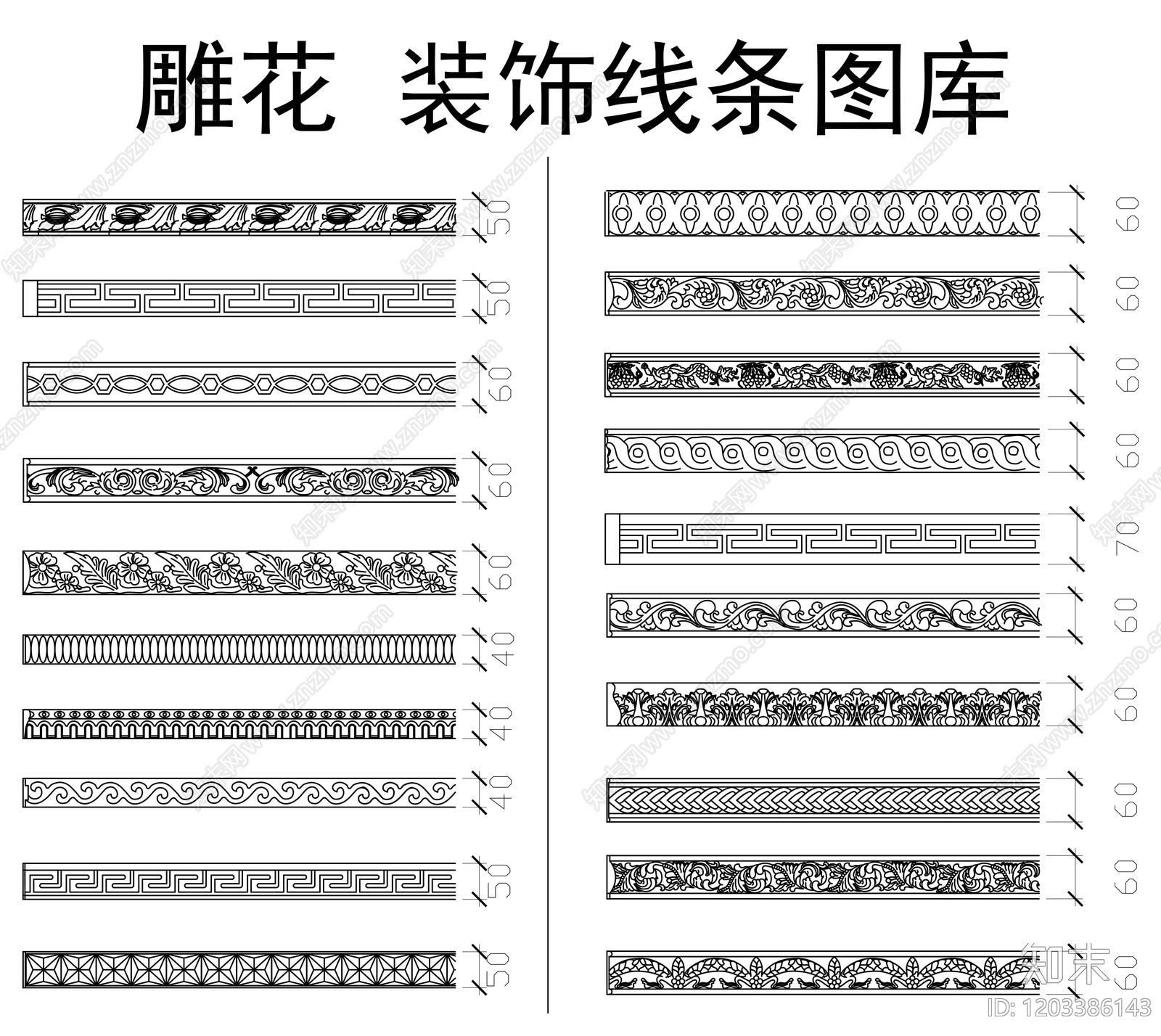 中式欧式装饰线条施工图下载【ID:1203386143】