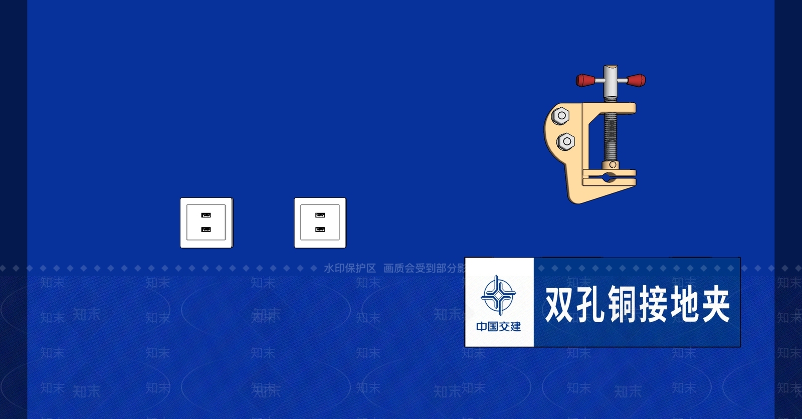 其他五金SU模型下载【ID:1203386542】