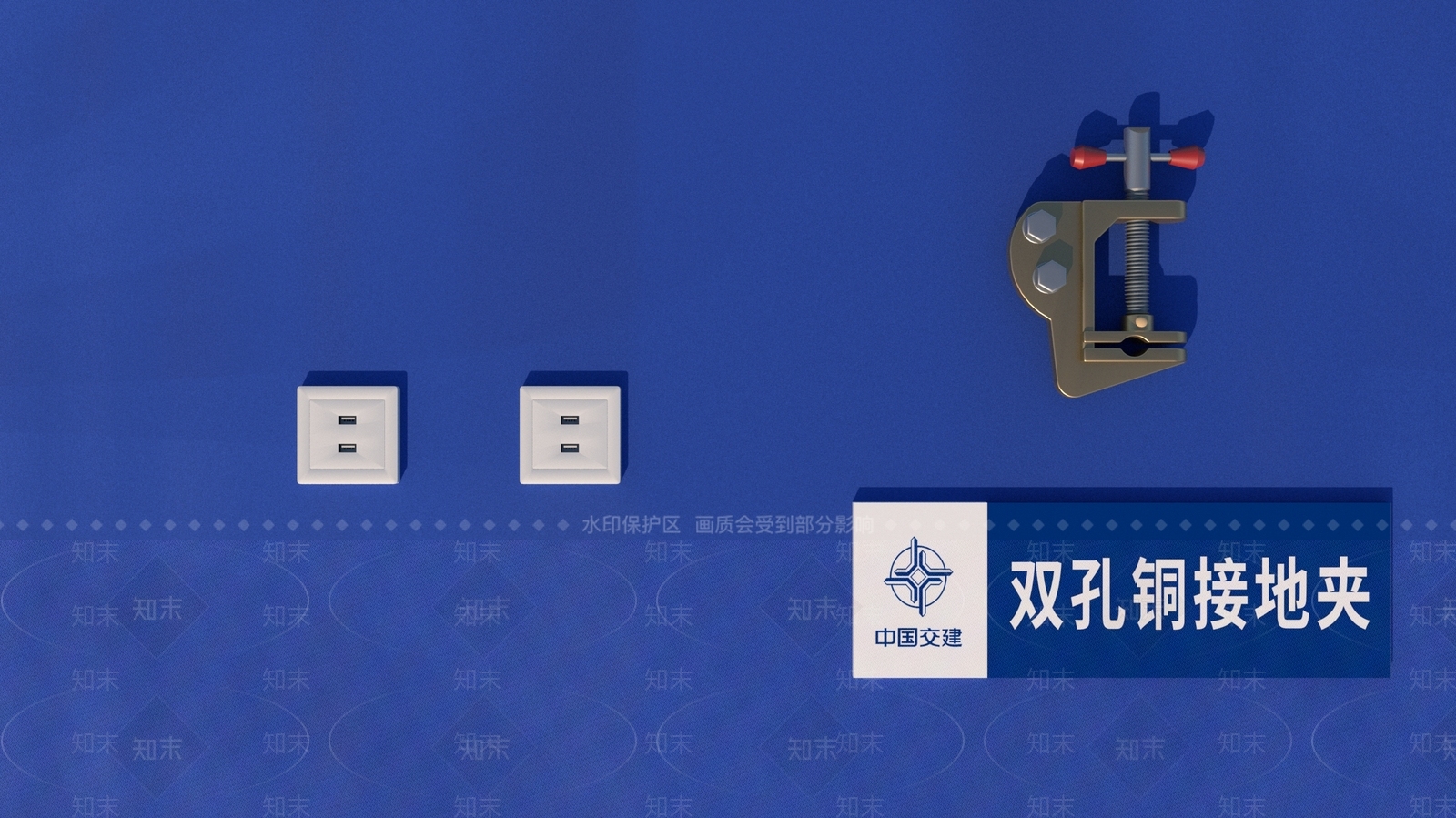 其他五金SU模型下载【ID:1203386542】