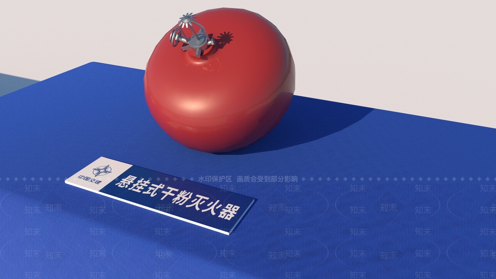 灭火器SU模型下载【ID:1203386670】