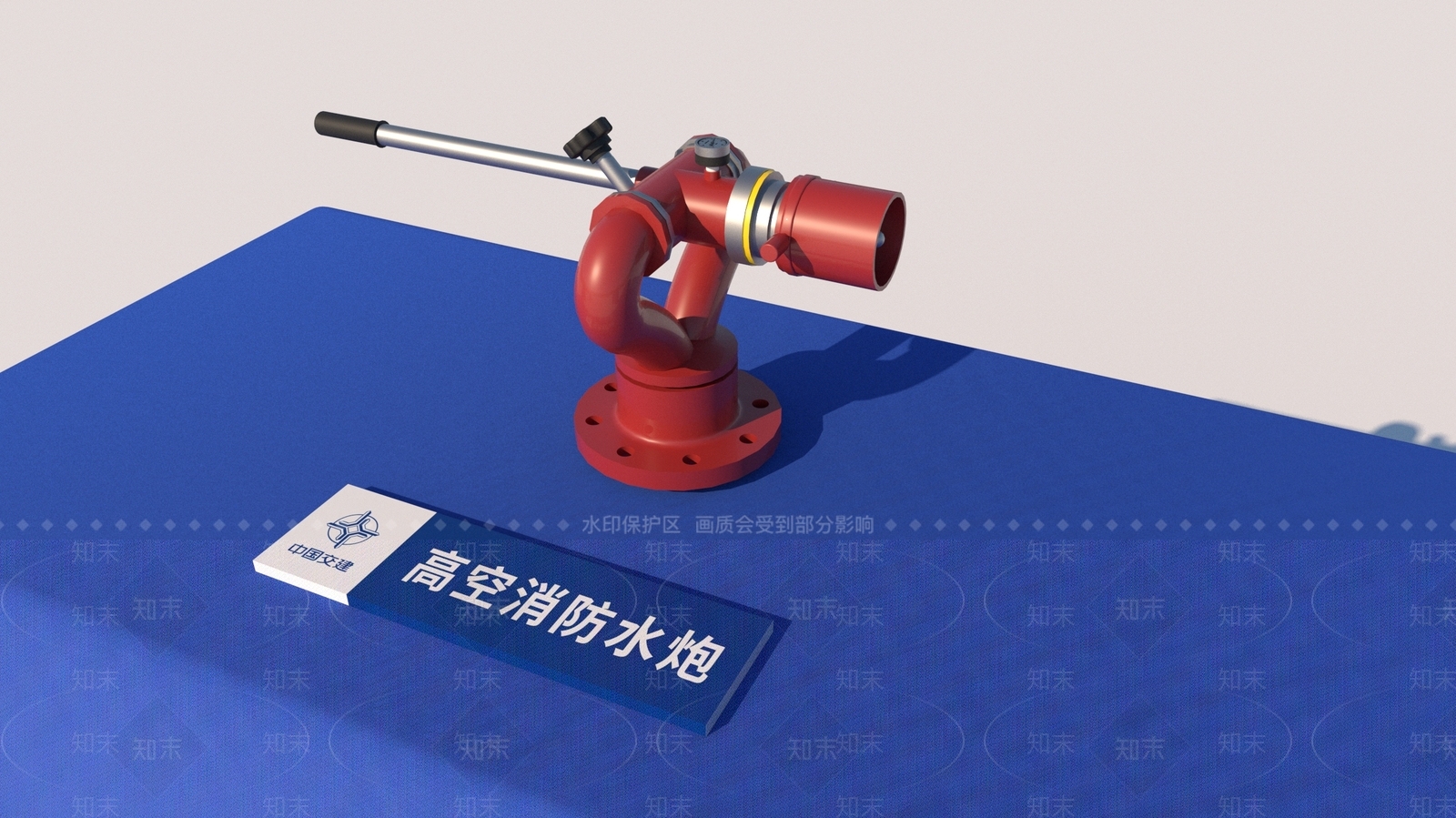 灭火器SU模型下载【ID:1203386852】