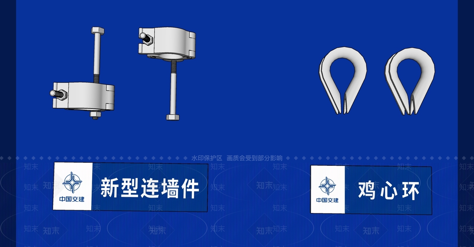 其他五金SU模型下载【ID:1203386928】