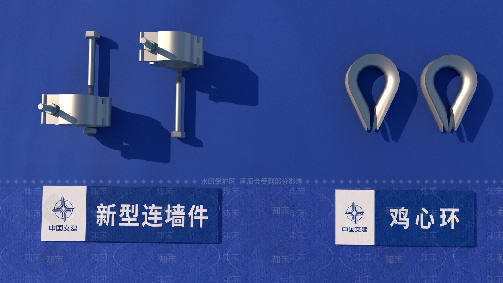 其他五金SU模型下载【ID:1203386928】