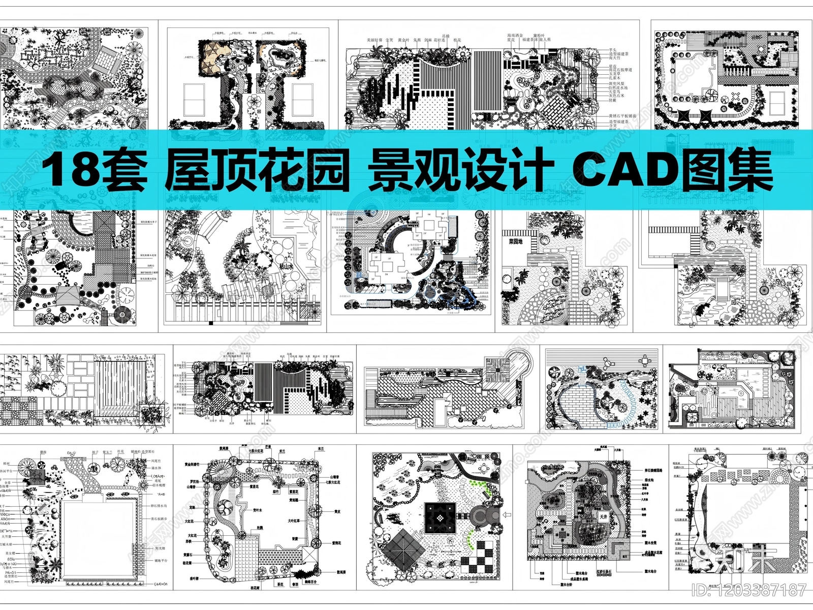 新中式屋顶花园施工图下载【ID:1203387187】