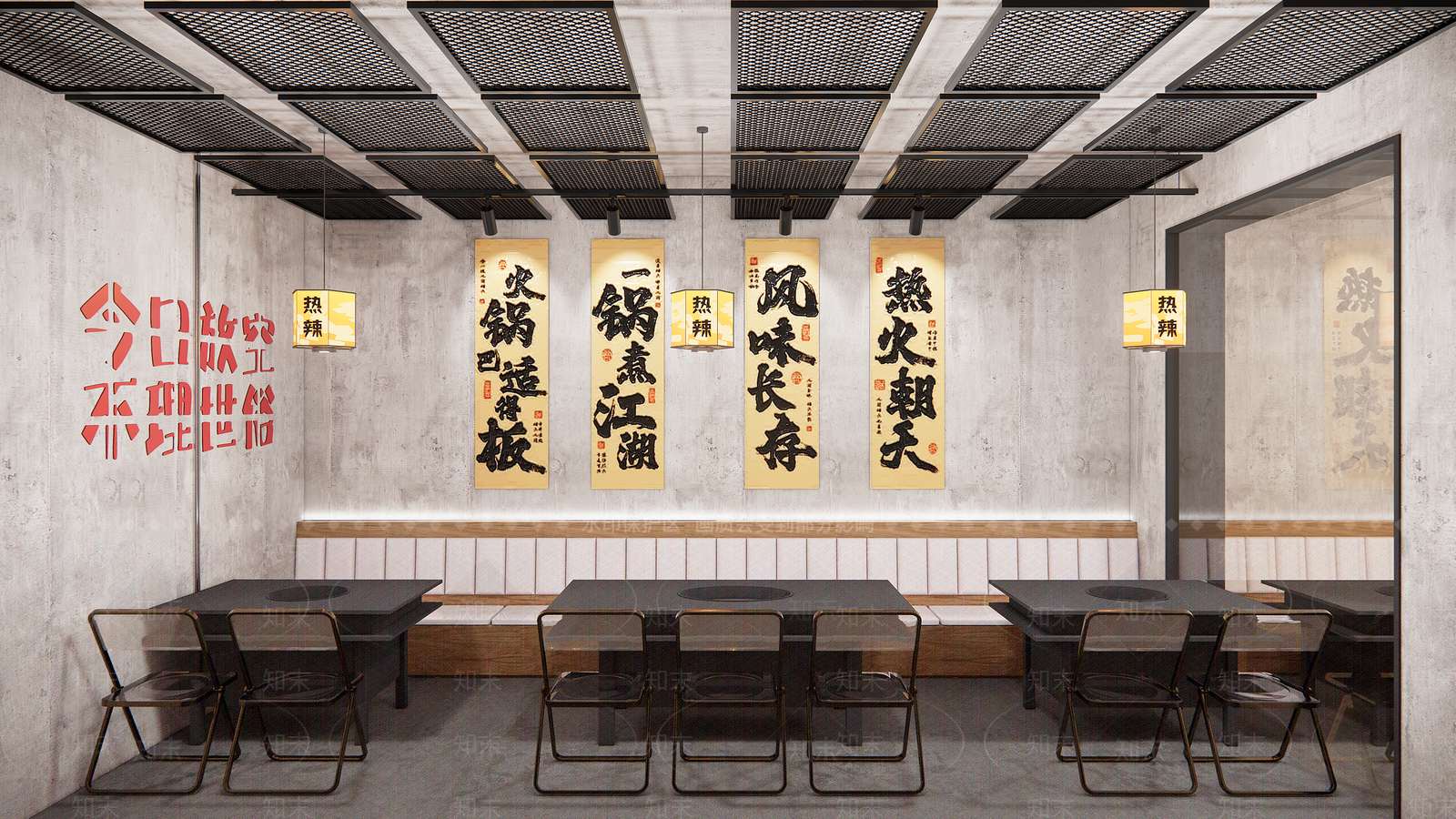 现代火锅店SU模型下载【ID:1203743713】