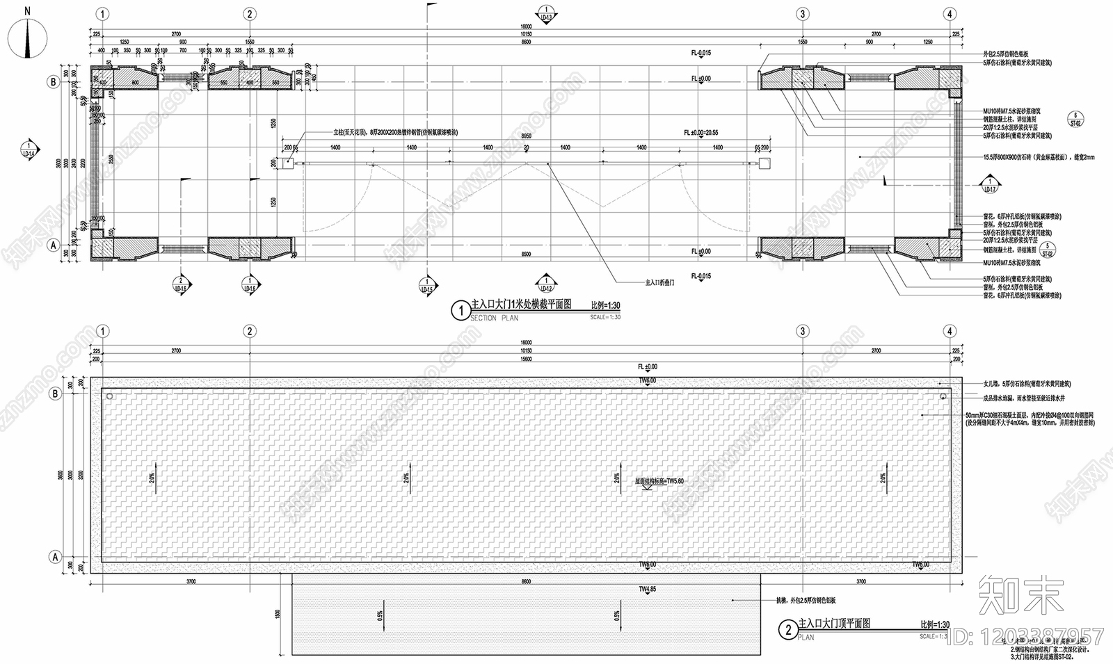 小区主入口施工图下载【ID:1203387957】