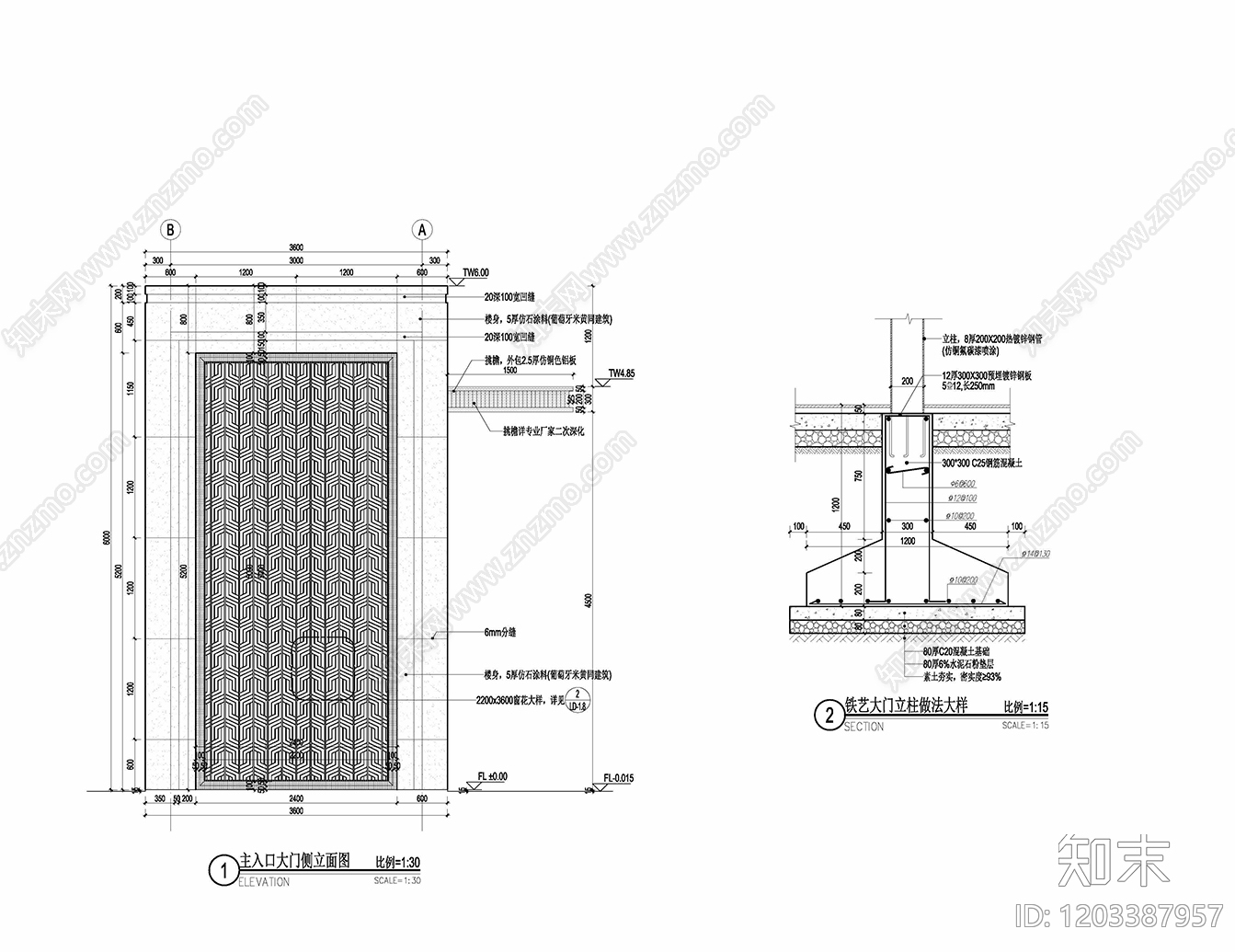 小区主入口cad施工图下载【ID:1203387957】