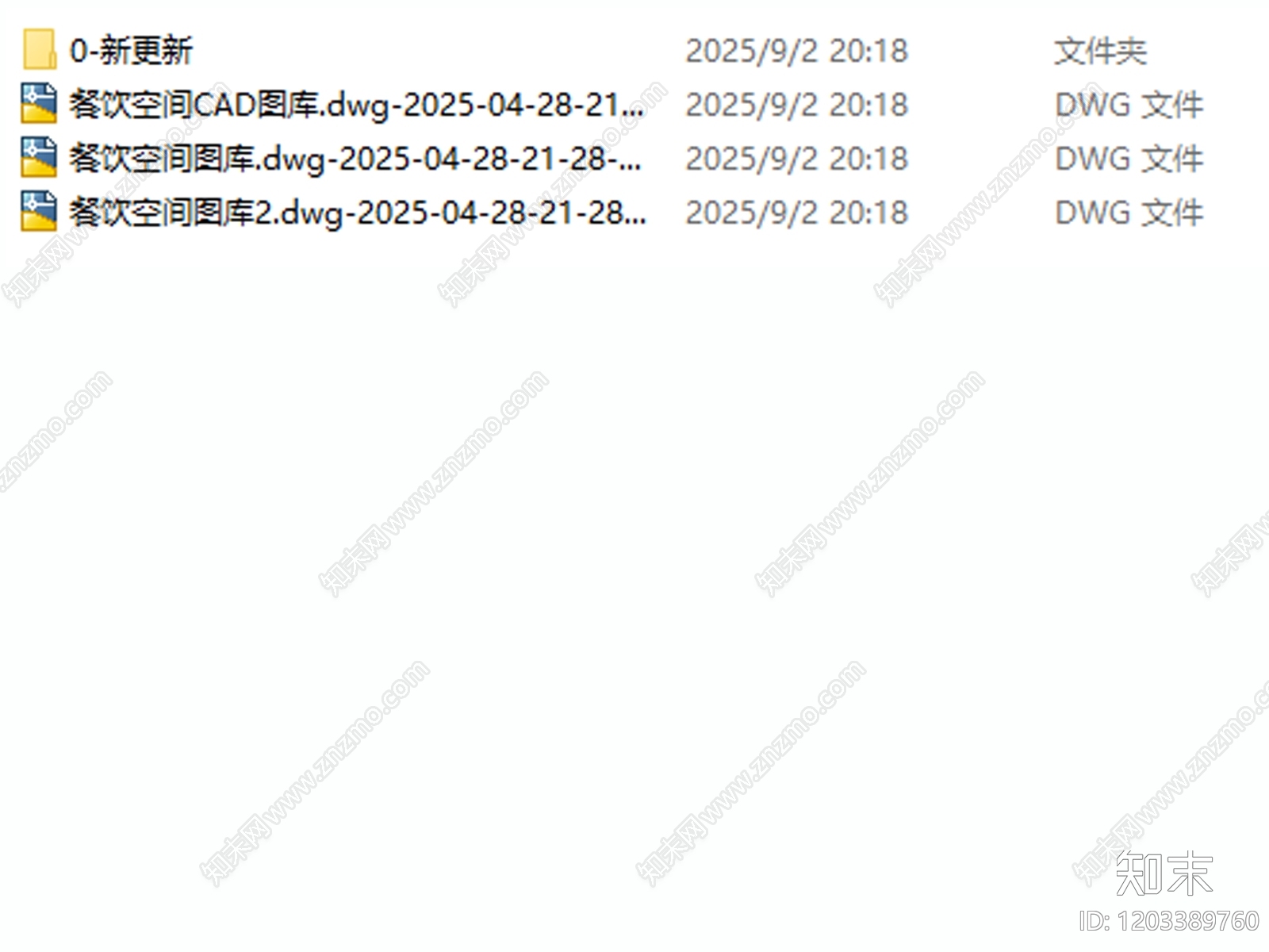 餐厅家具cad施工图下载【ID:1203389760】