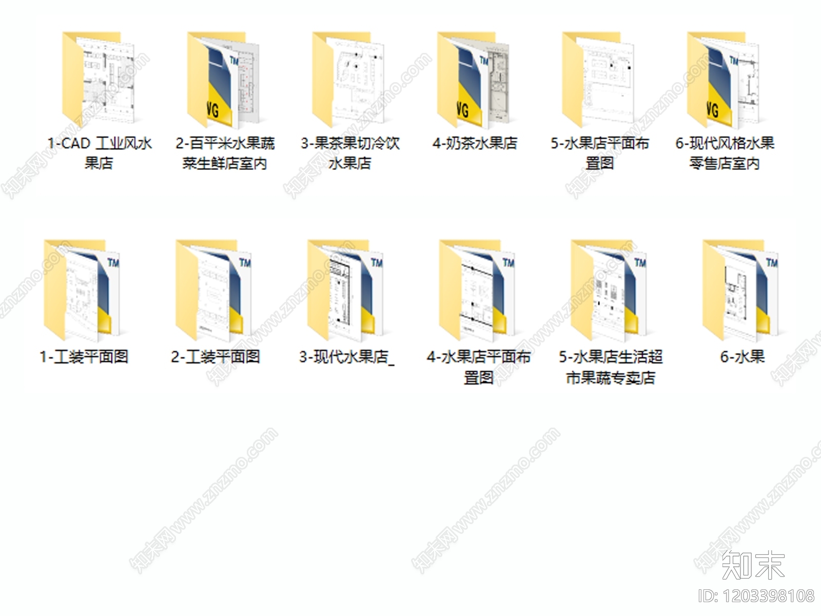 现代水果店cad施工图下载【ID:1203398108】