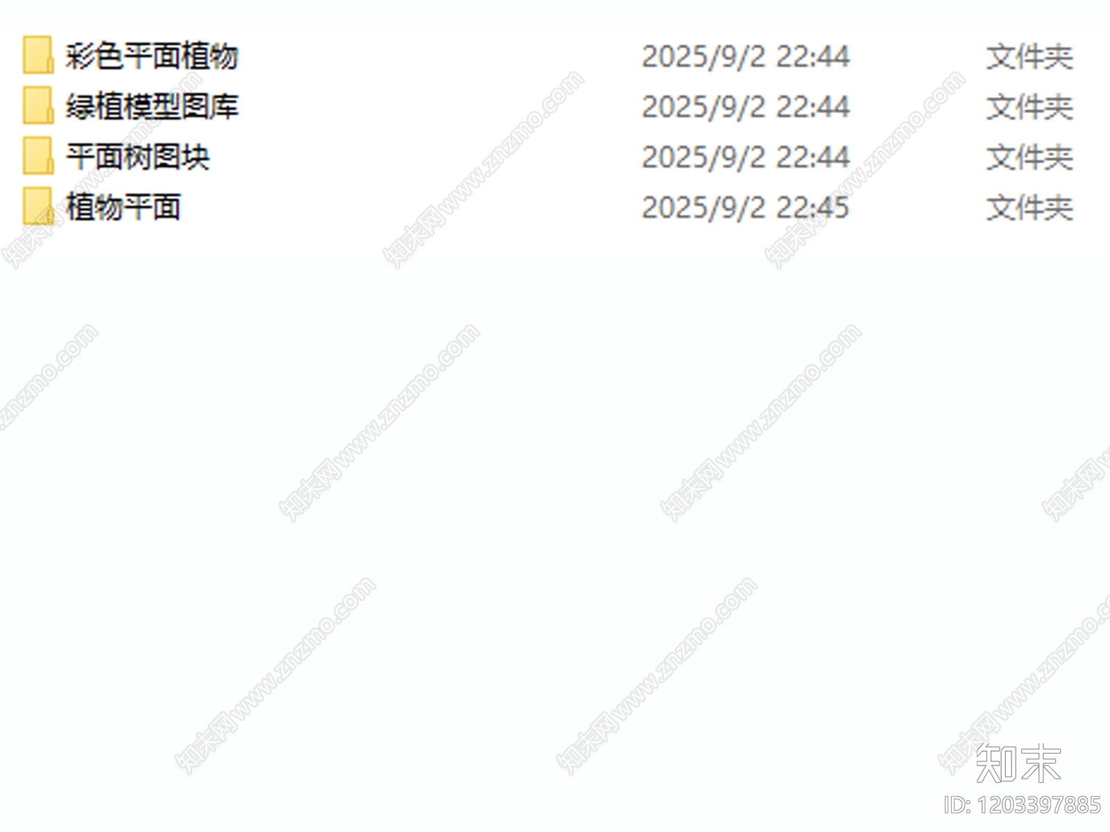 现代绿植cad施工图下载【ID:1203397885】