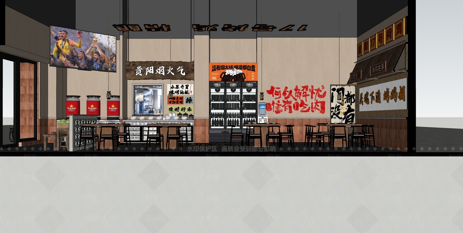 现代复古中餐厅SU模型下载【ID:1203401226】
