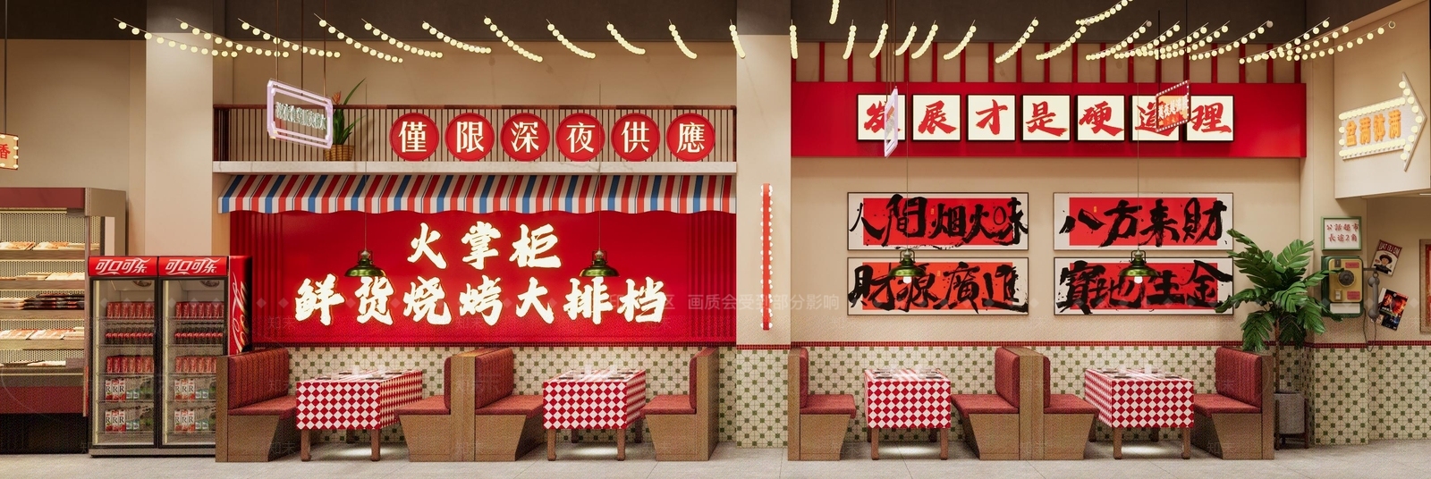 现代复古火锅店SU模型下载【ID:1203402674】