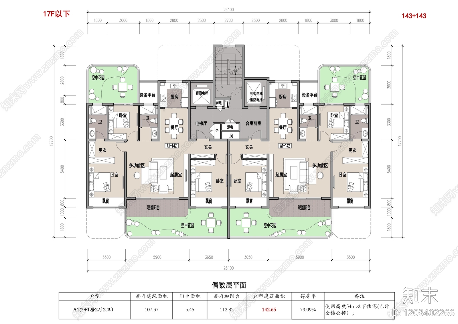三居施工图下载【ID:1203402266】