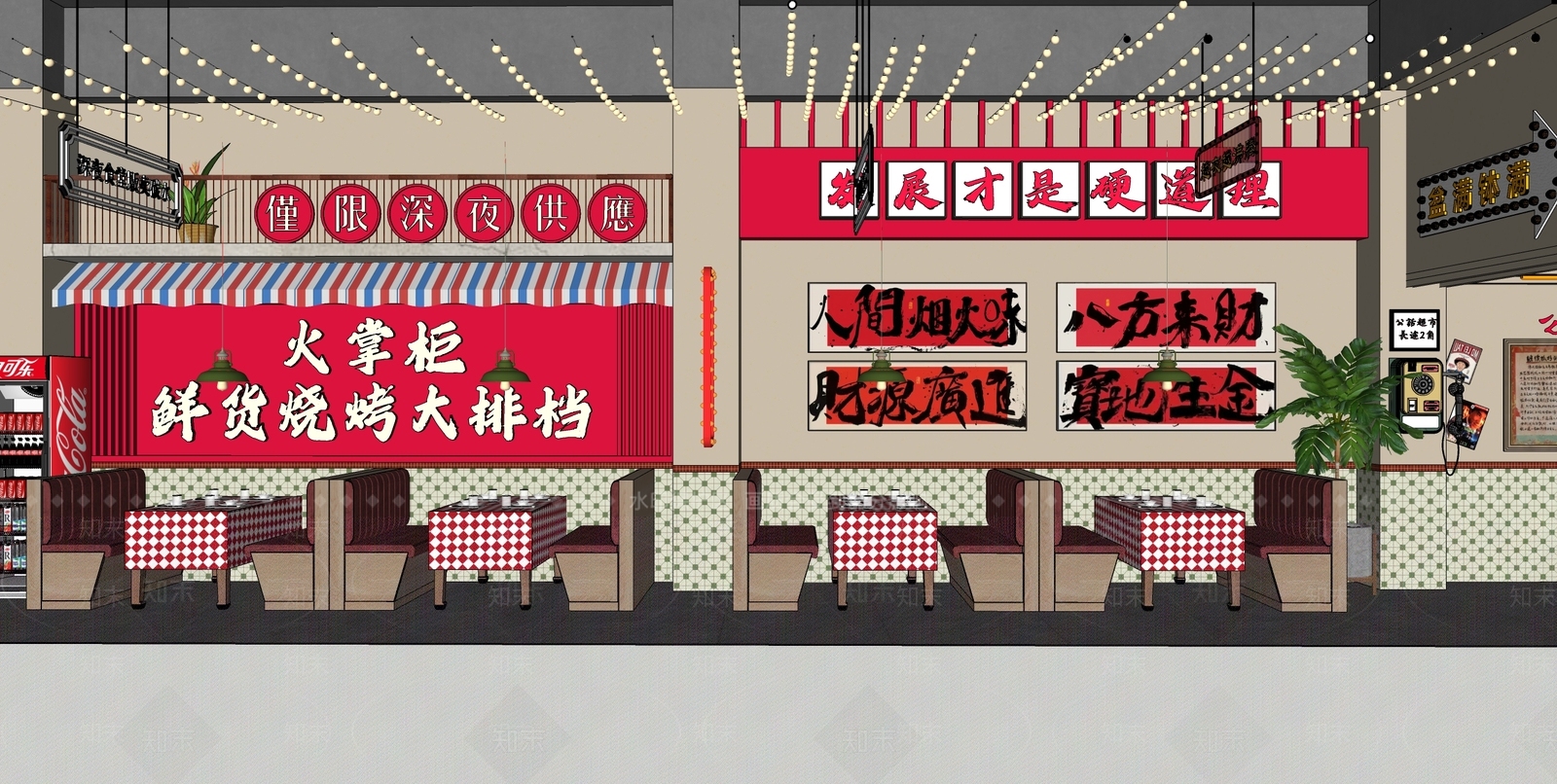 现代复古火锅店SU模型下载【ID:1203402674】