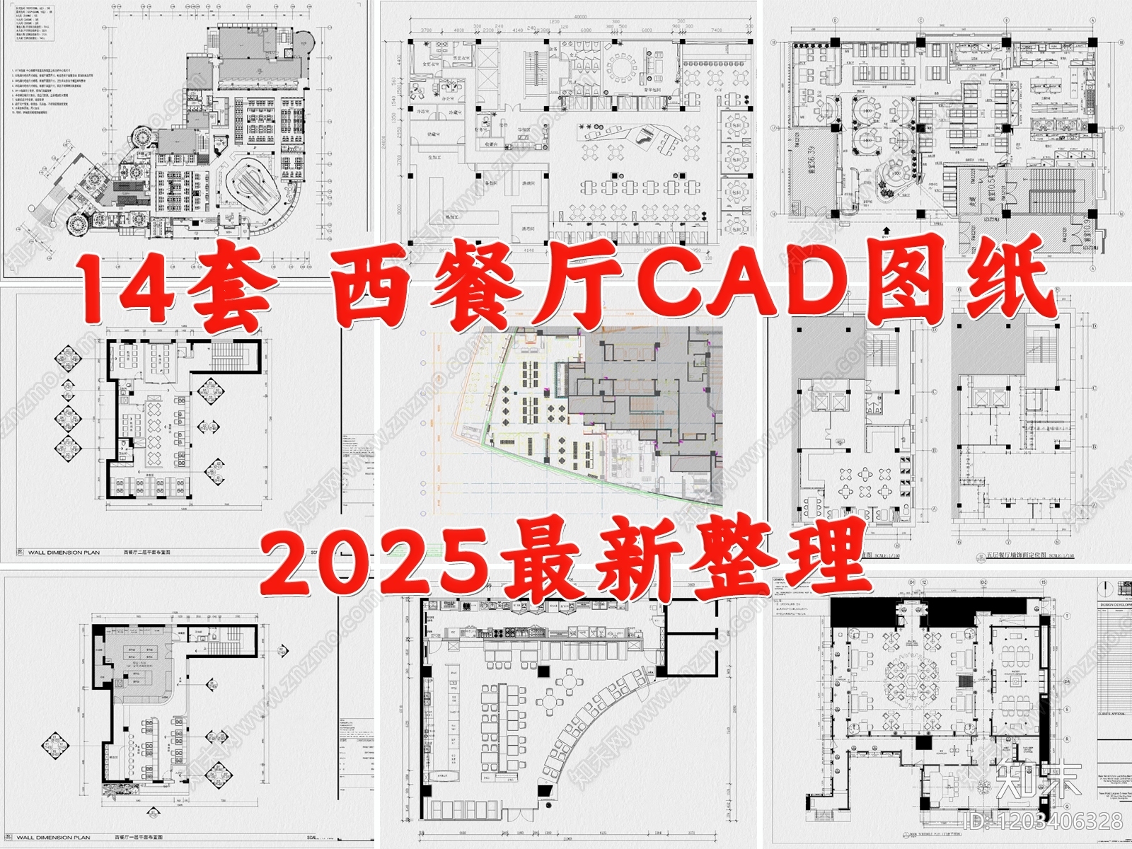 现代西餐厅施工图下载【ID:1203406328】