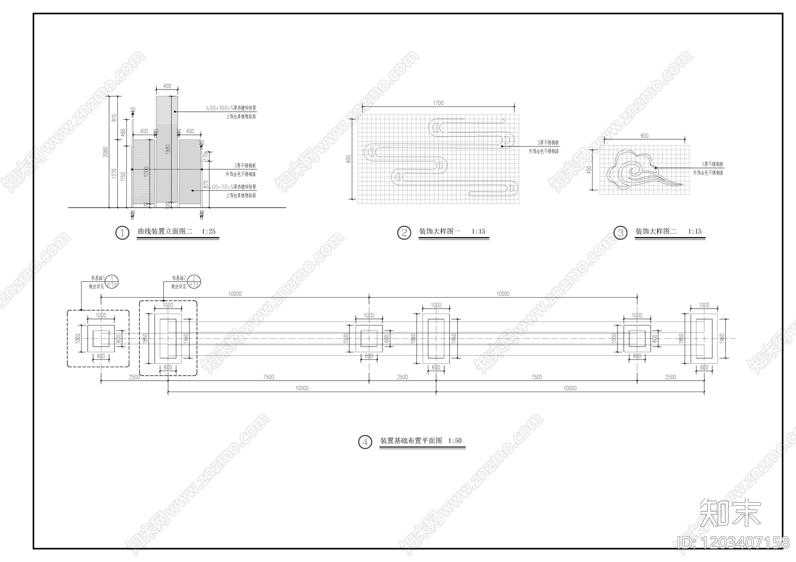 道路交叉口景观cad施工图下载【ID:1203407158】