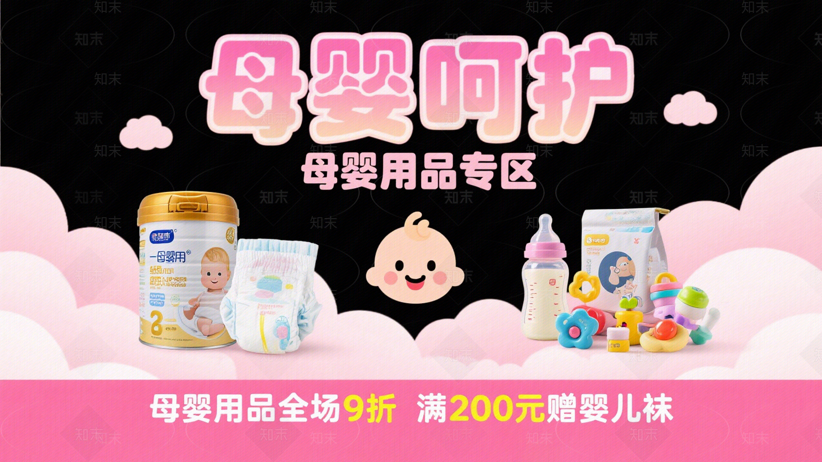 现代海报贴图下载【ID:1203408676】