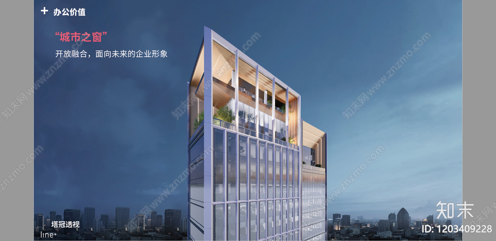 现代极简办公楼下载【ID:1203409228】