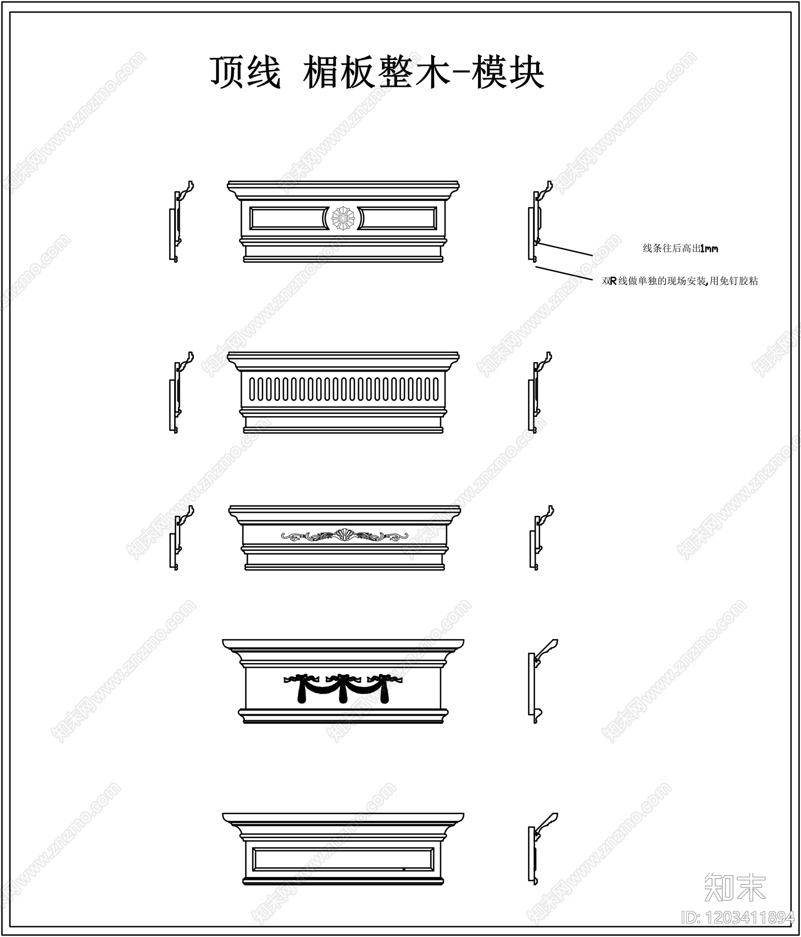 欧式法式装饰线条施工图下载【ID:1203411894】