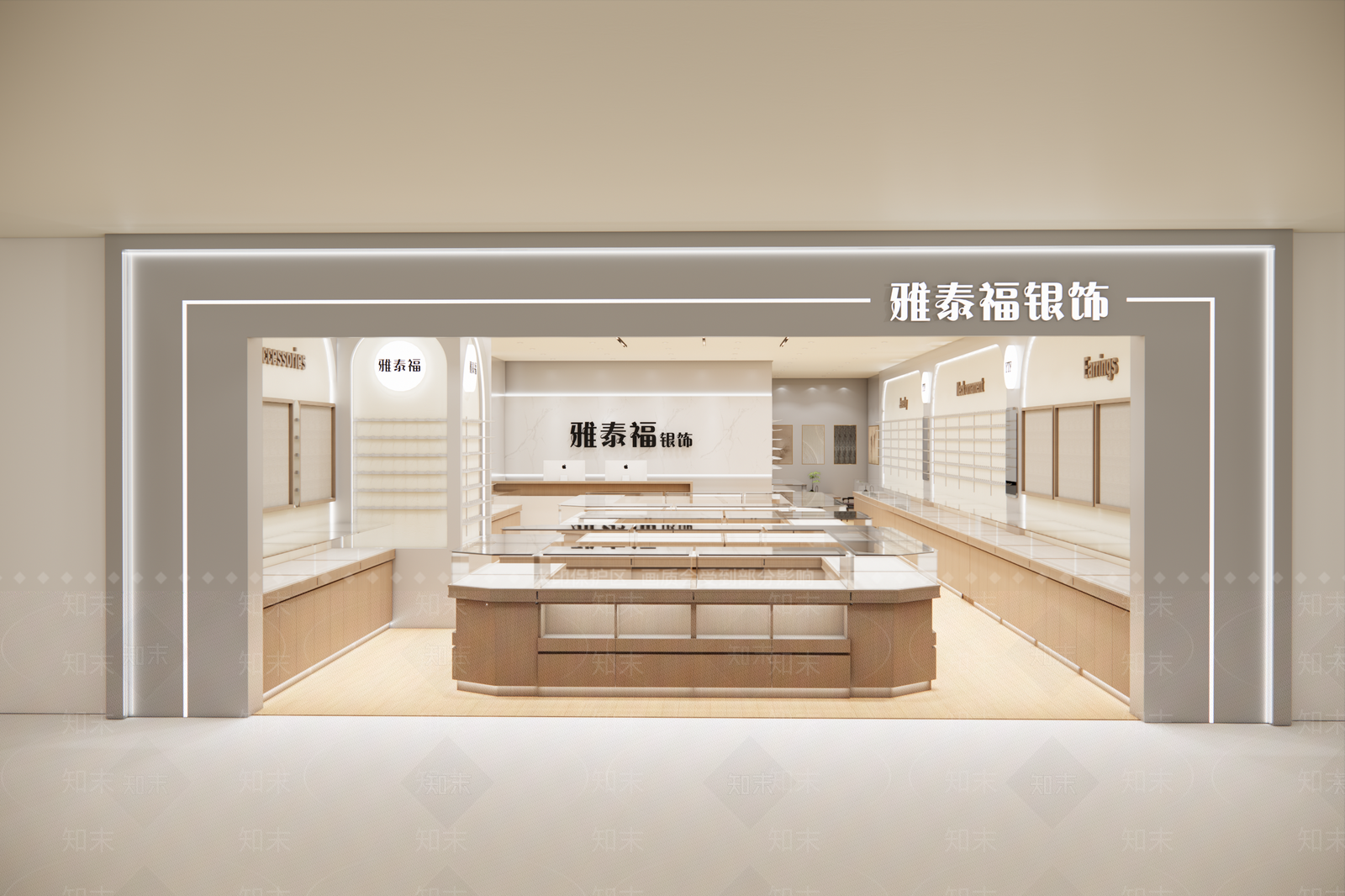 现代原木珠宝店SU模型下载【ID:1203536206】