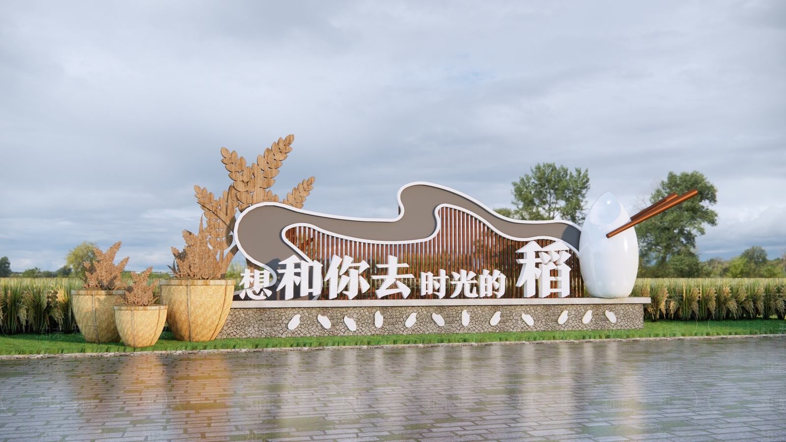 现代景墙SU模型下载【ID:1203415628】