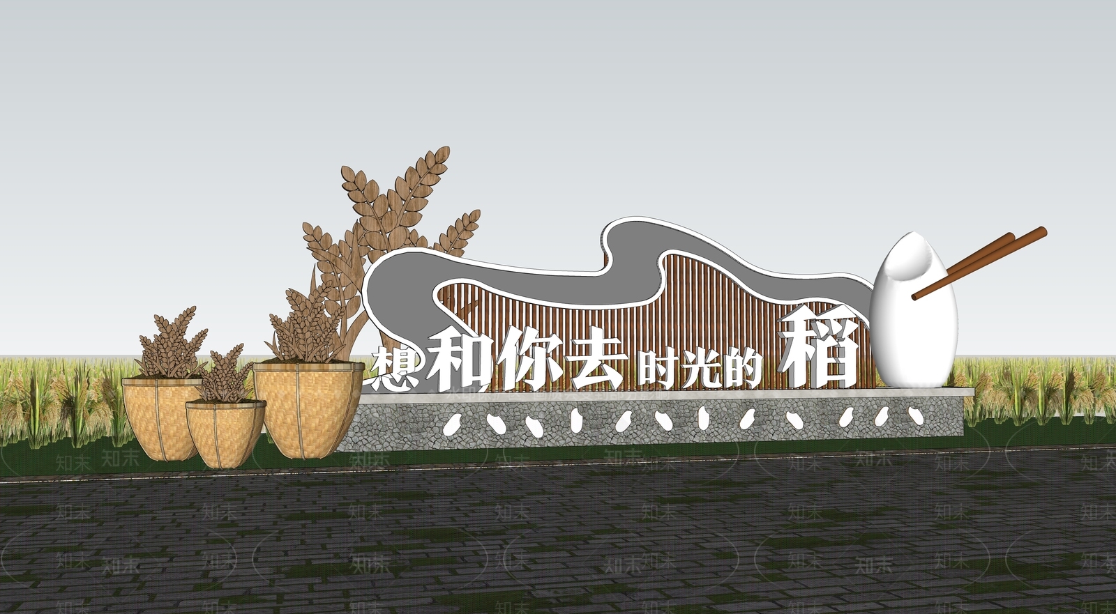 现代景墙SU模型下载【ID:1203415628】