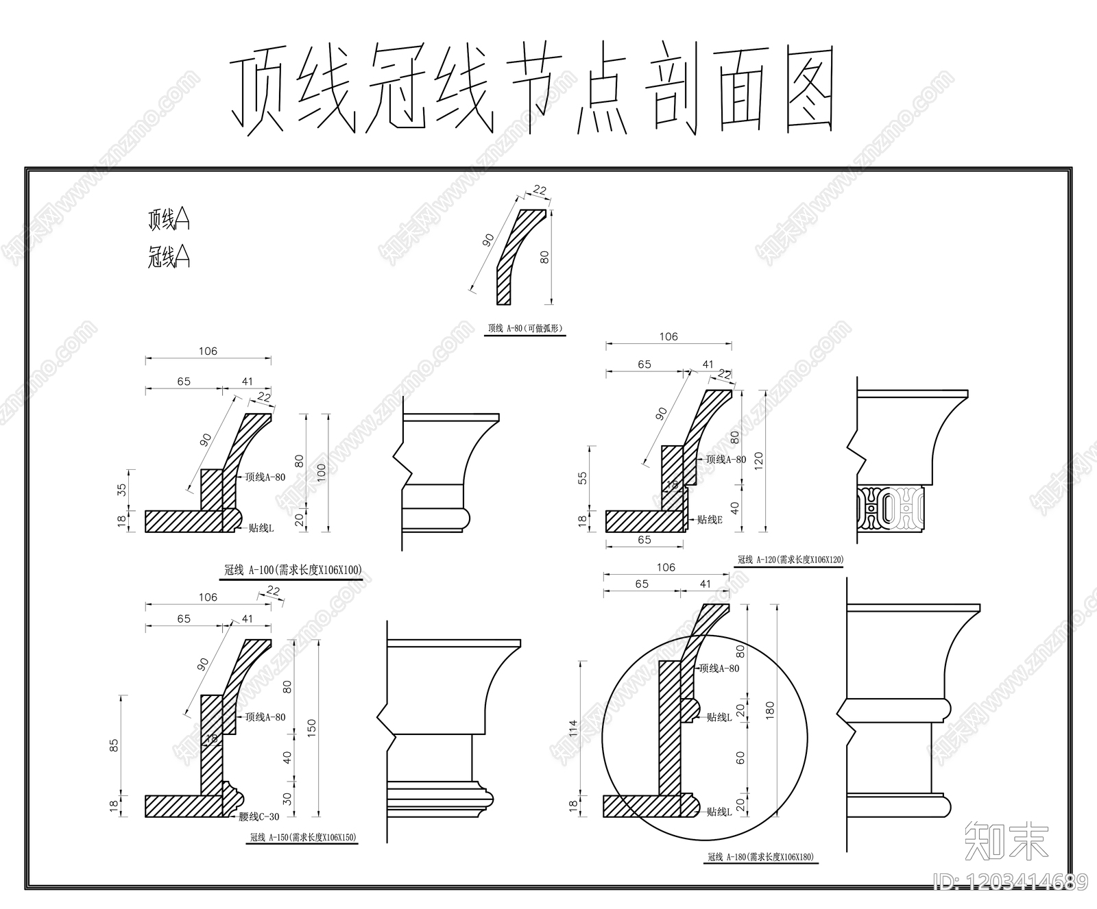 现代极简装饰线条施工图下载【ID:1203414689】