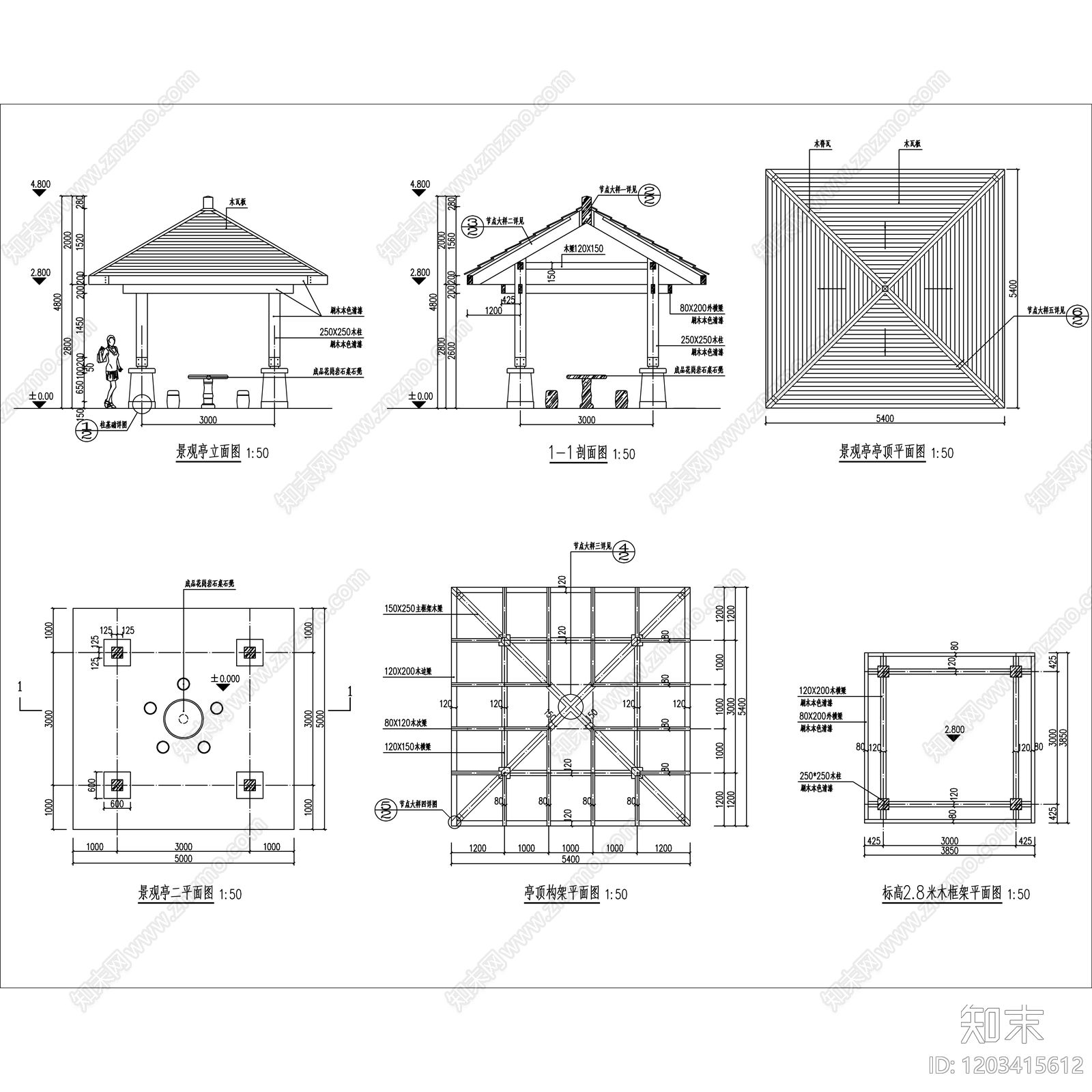 原木欧式亭子施工图下载【ID:1203415612】