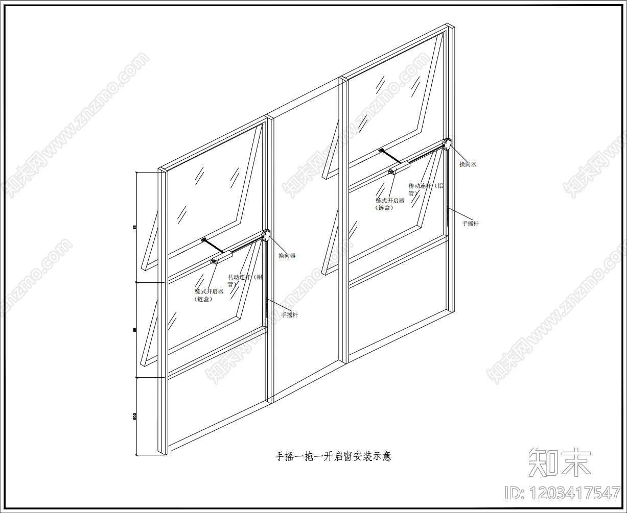 门窗安装节点施工图下载【ID:1203417547】