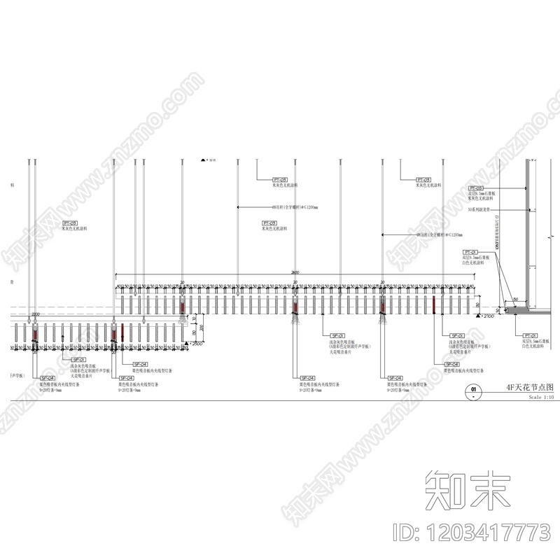 吊顶节点施工图下载【ID:1203417773】