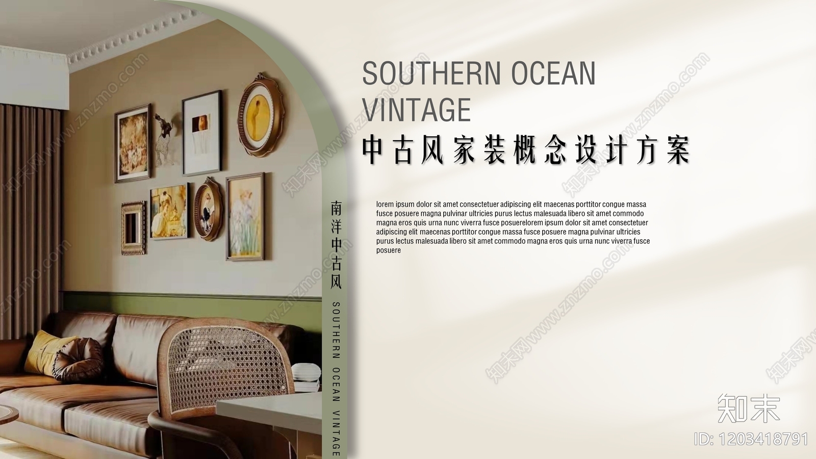 中古家居住宅下载【ID:1203418791】