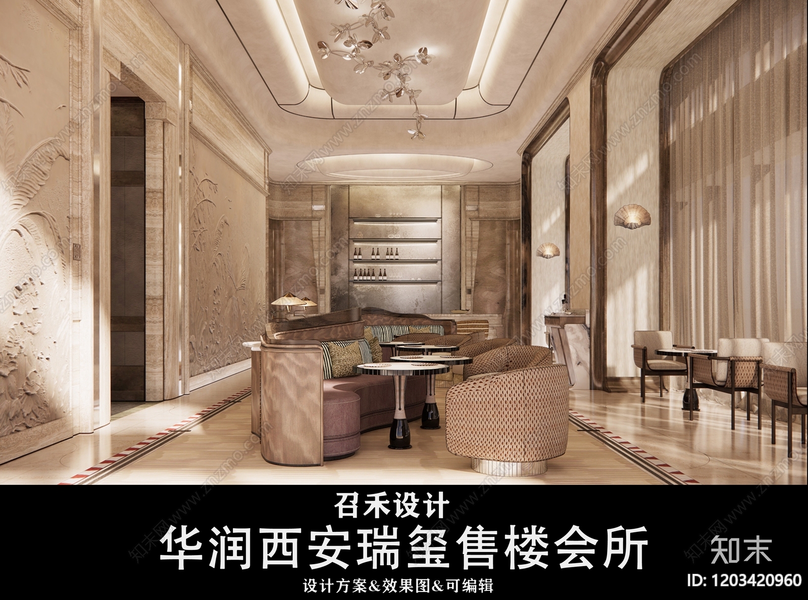 法式休闲会所下载【ID:1203420960】