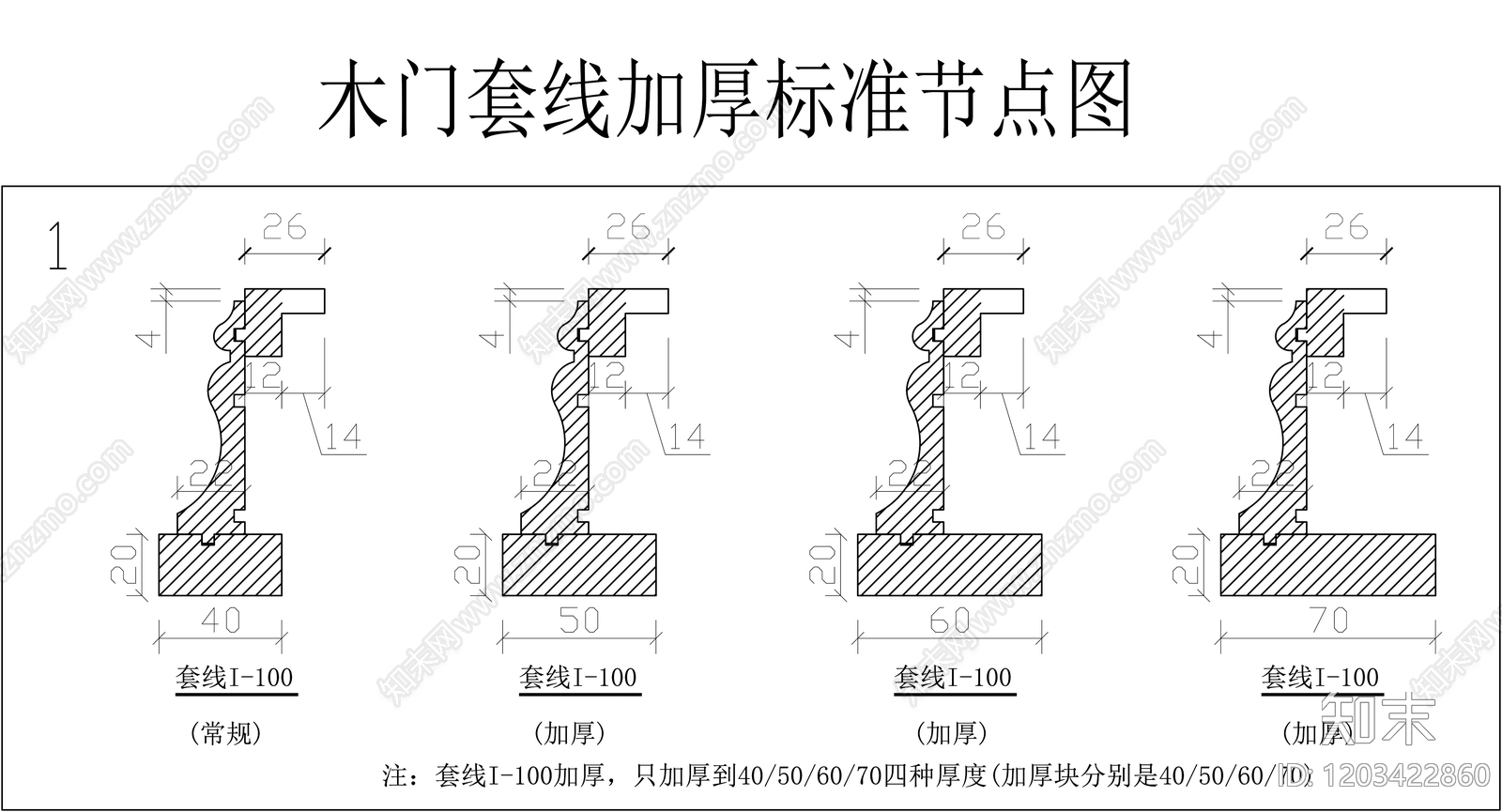 中式欧式装饰线条施工图下载【ID:1203422860】