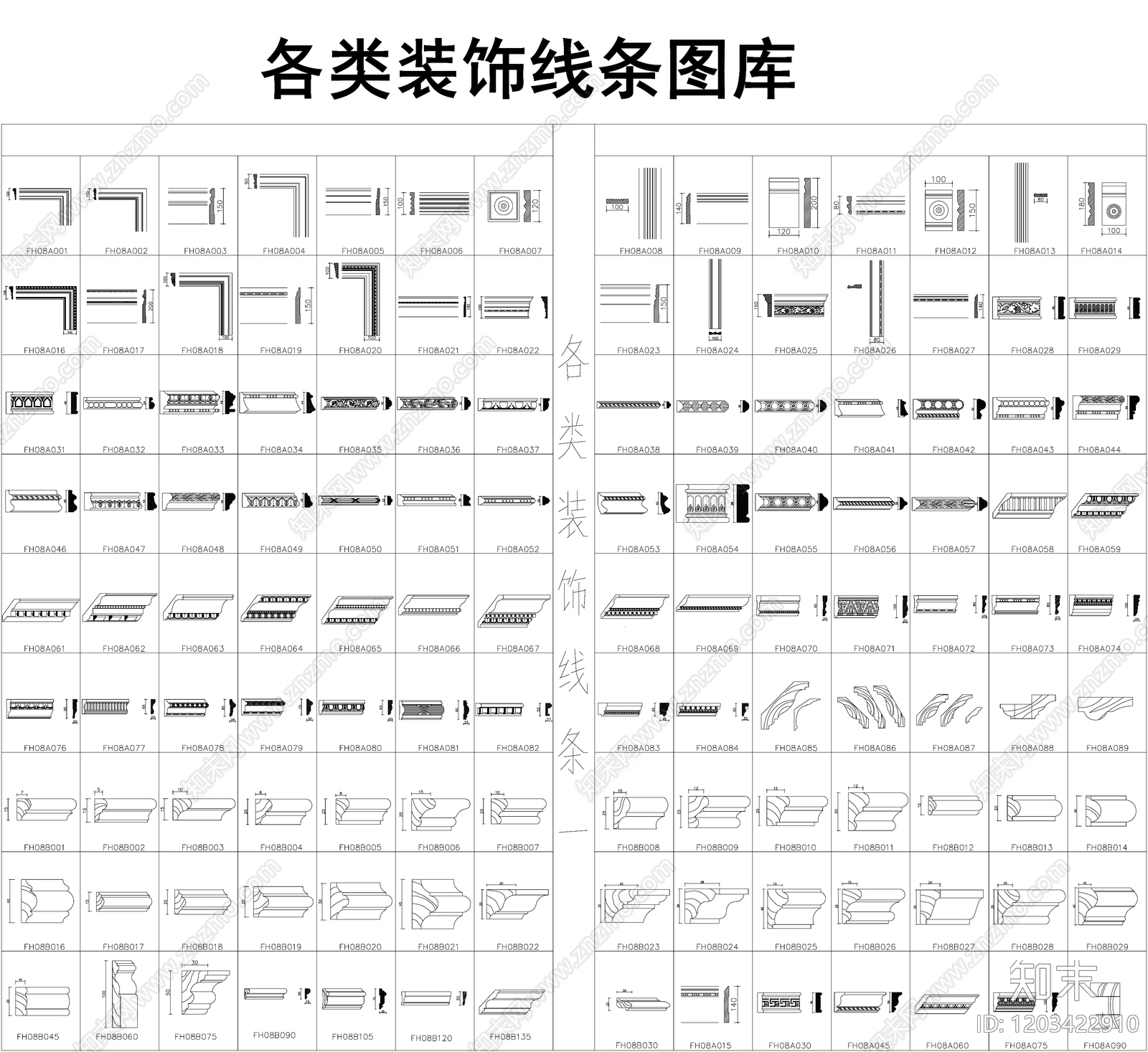 新中式欧式装饰线条施工图下载【ID:1203422910】