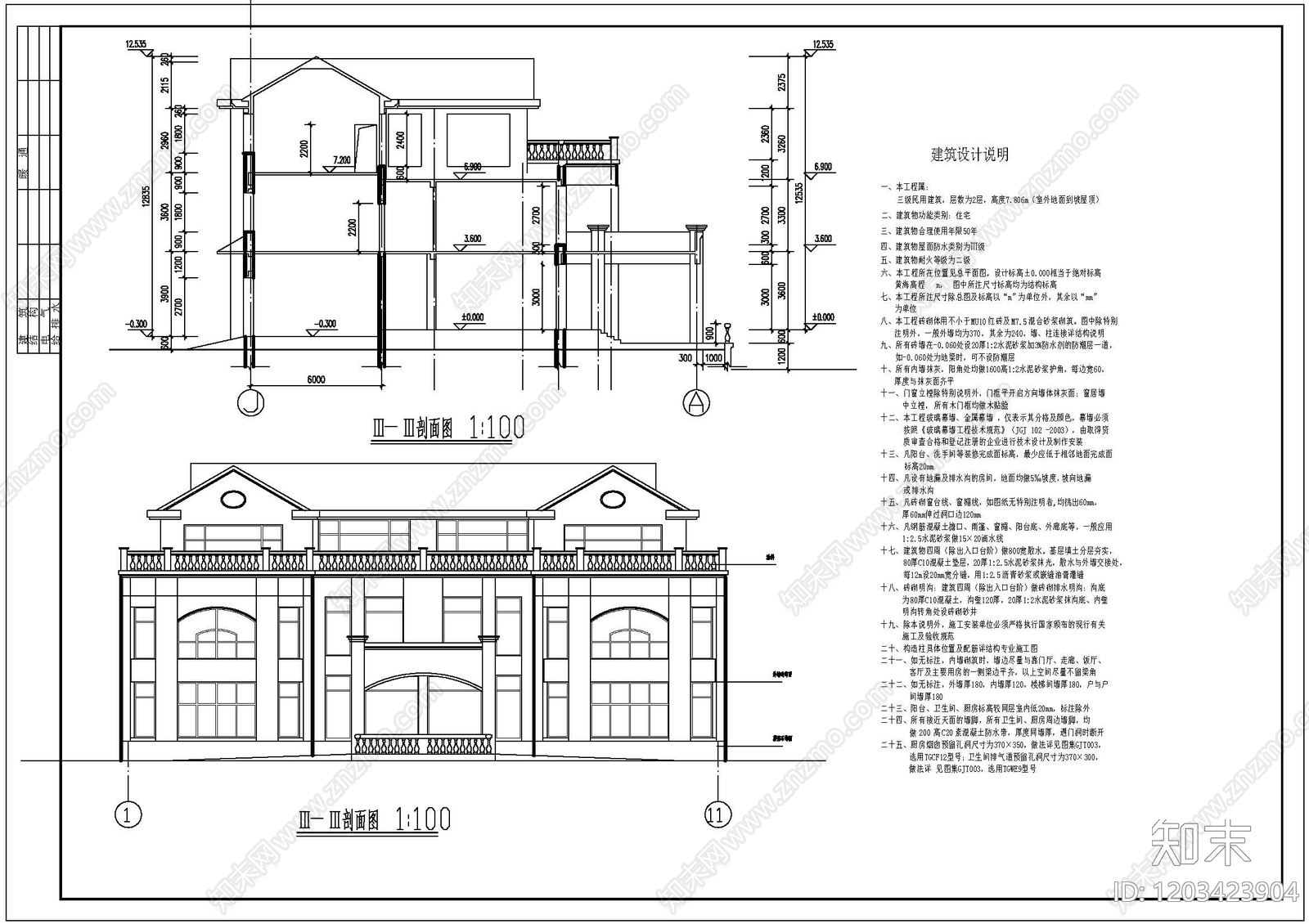 现代别墅建筑cad施工图下载【ID:1203423904】