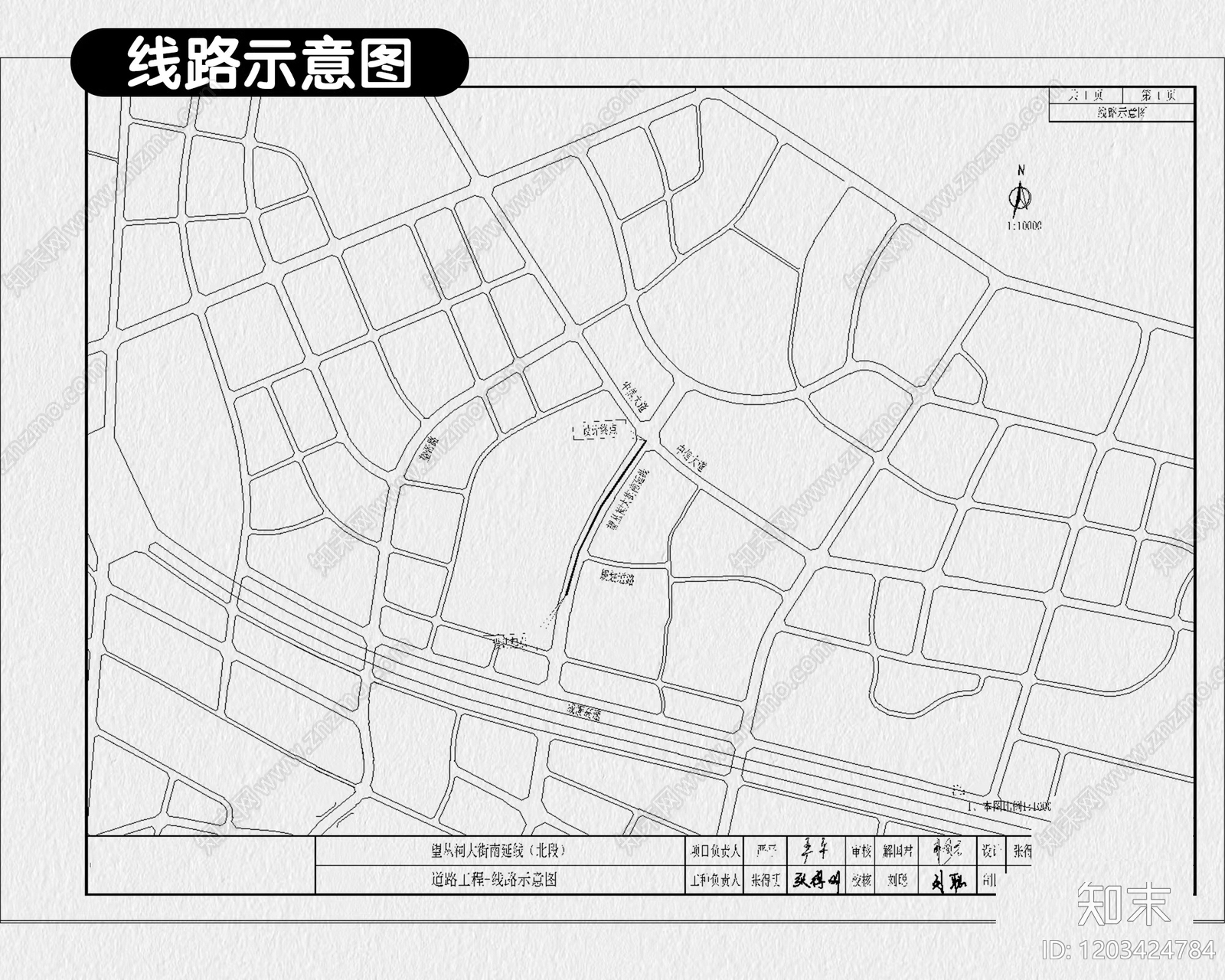 道路交叉口景观cad施工图下载【ID:1203424784】