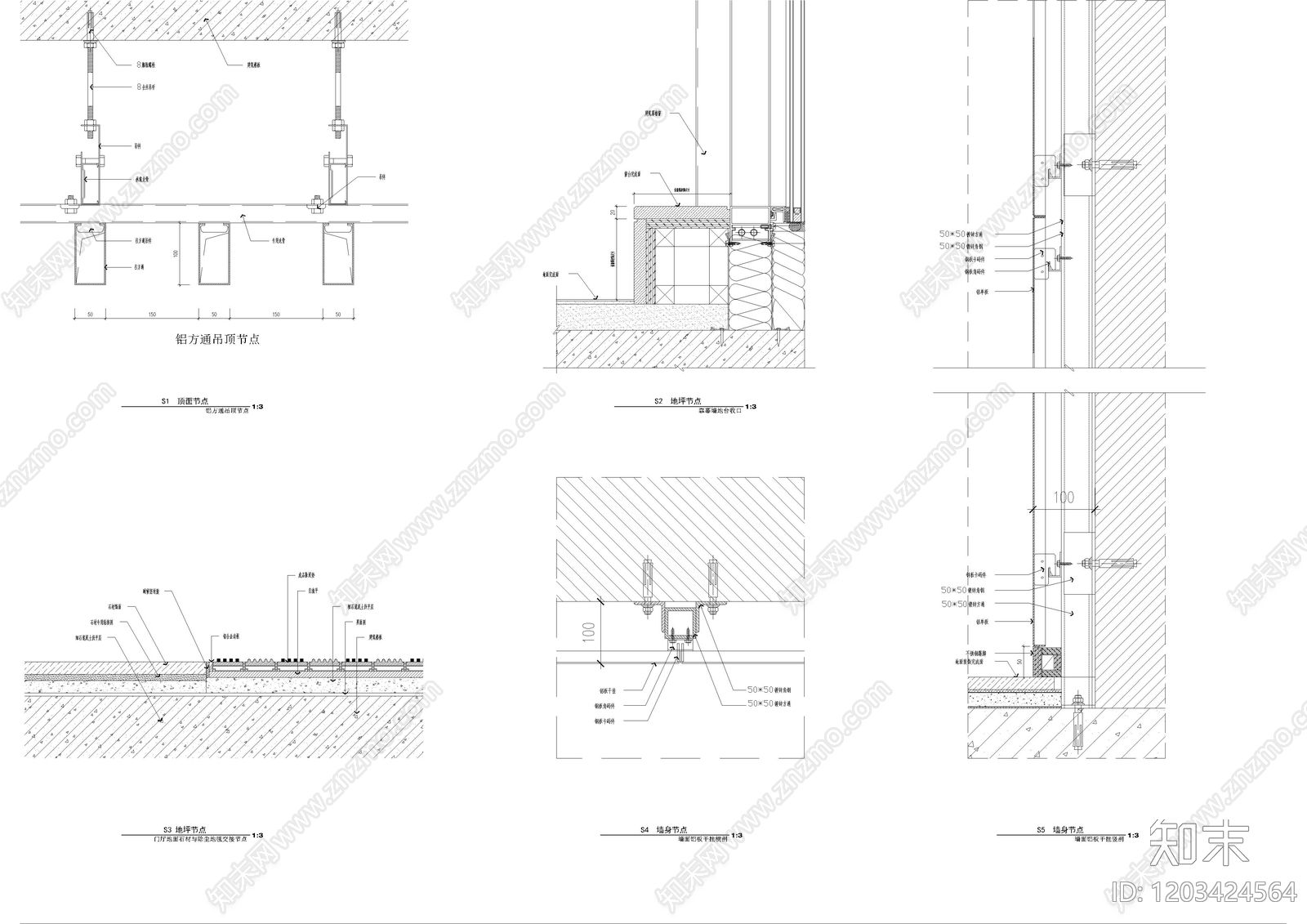 现代整体办公空间cad施工图下载【ID:1203424564】