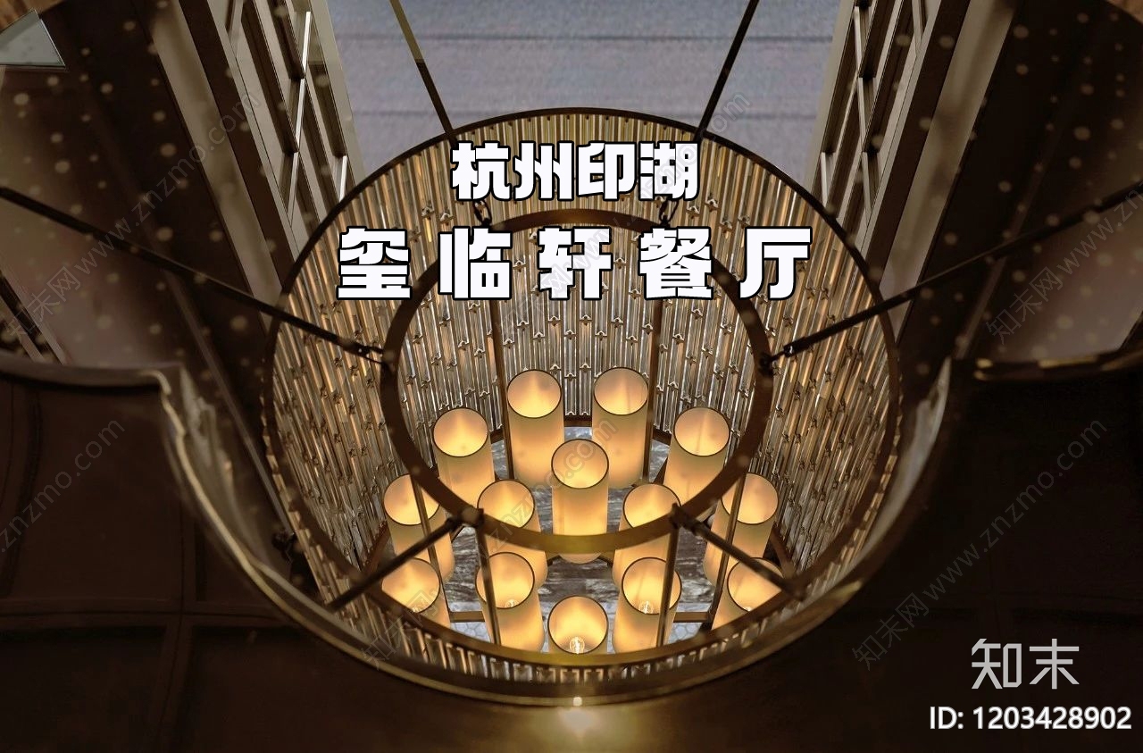 现代中餐厅下载【ID:1203428902】